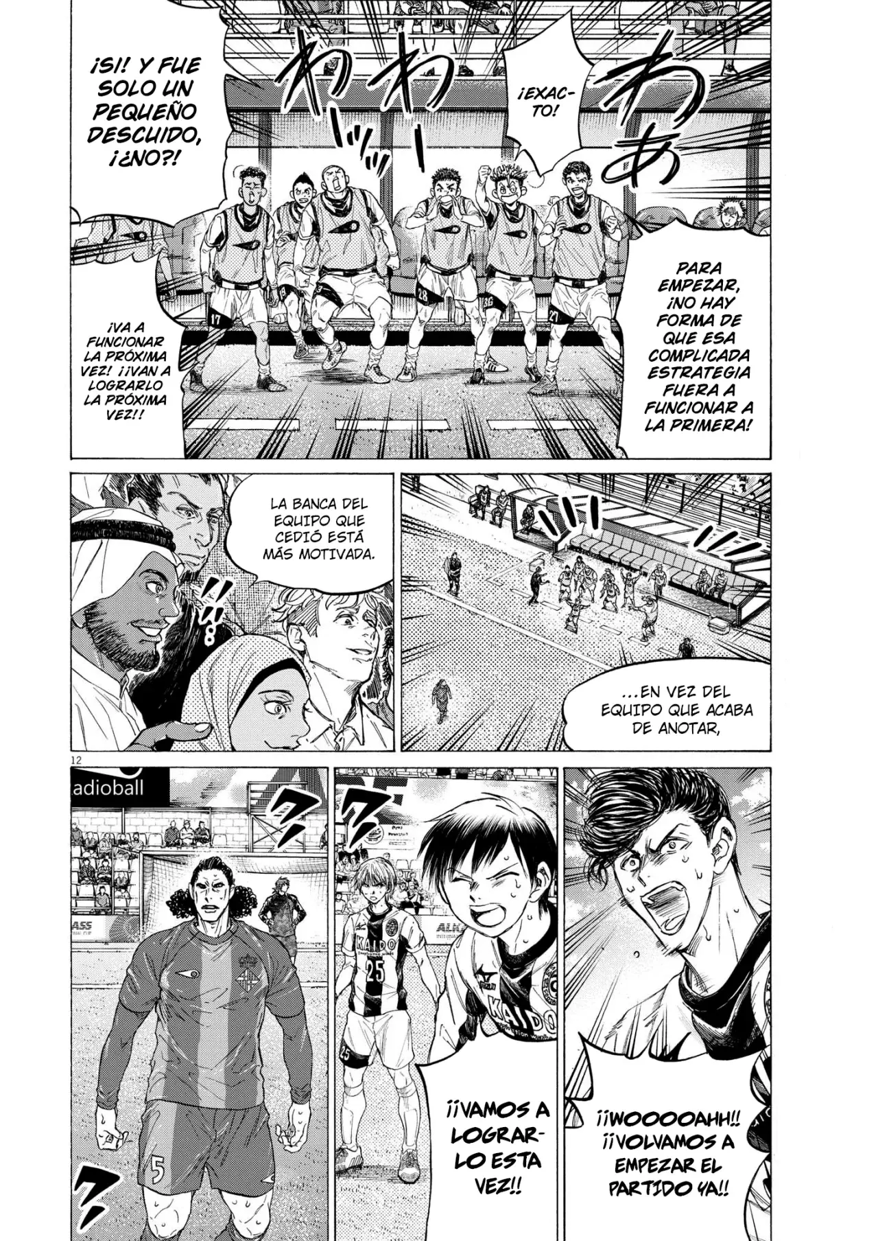 Read Ao ashi ES Manga Online