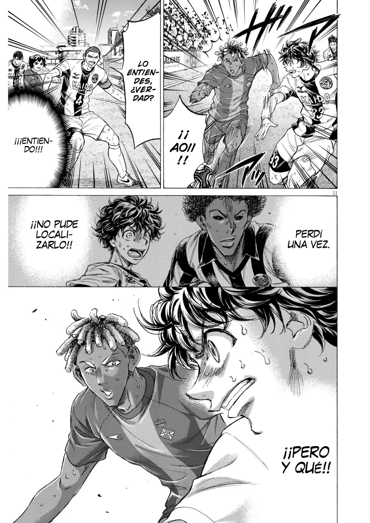 Read Ao ashi ES Manga Online