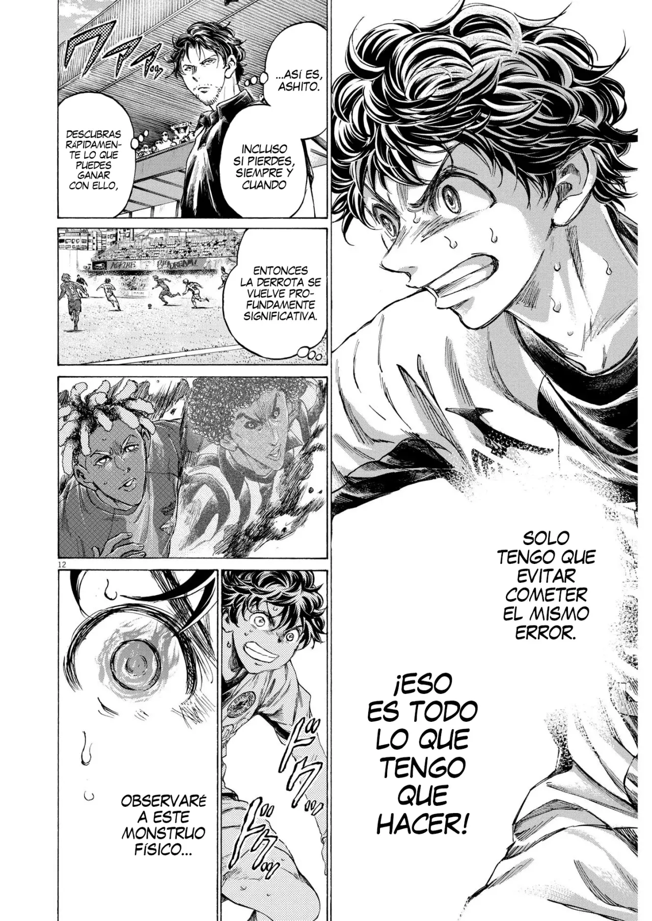 Read Ao ashi ES Manga Online