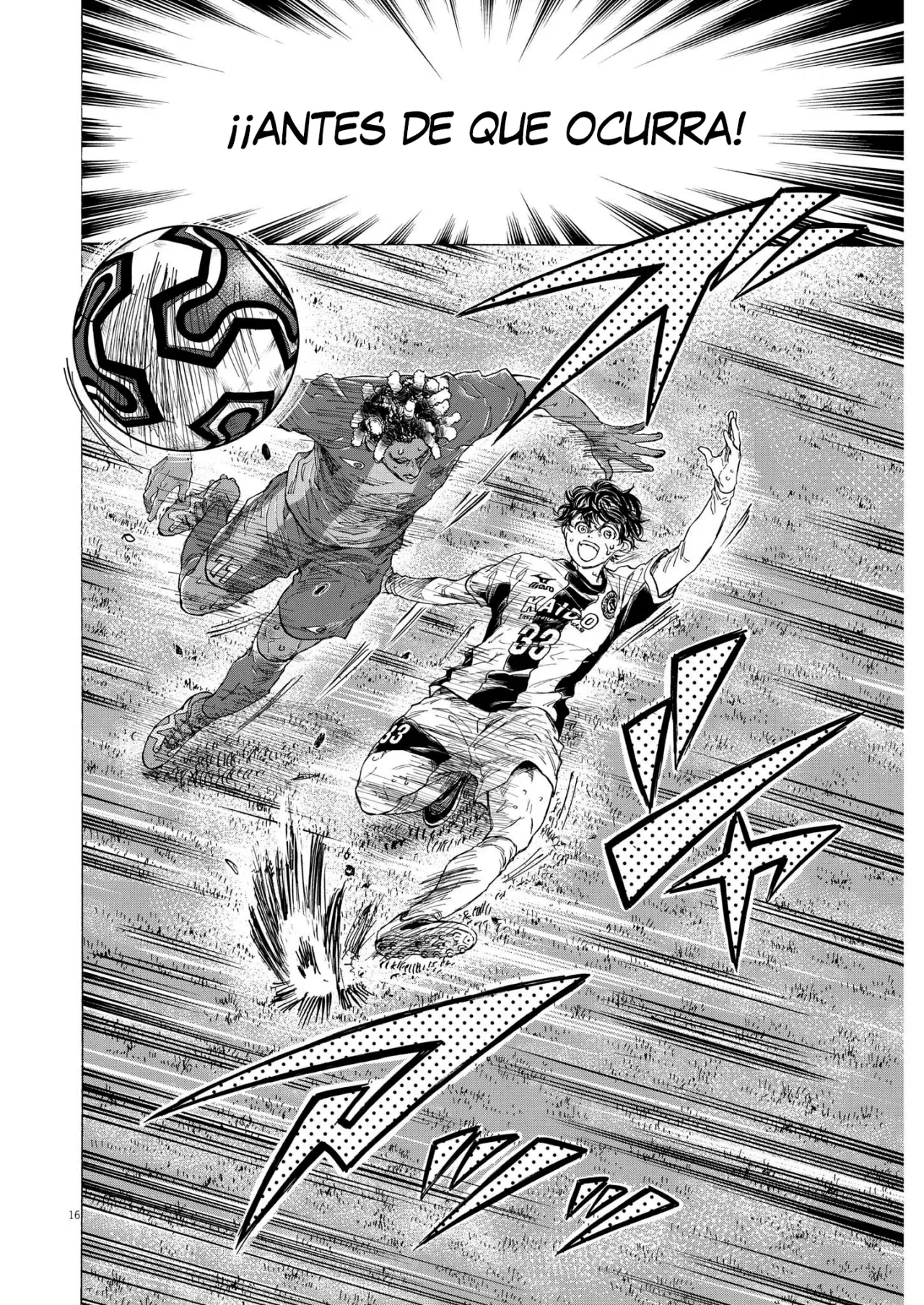 Read Ao ashi ES Manga Online