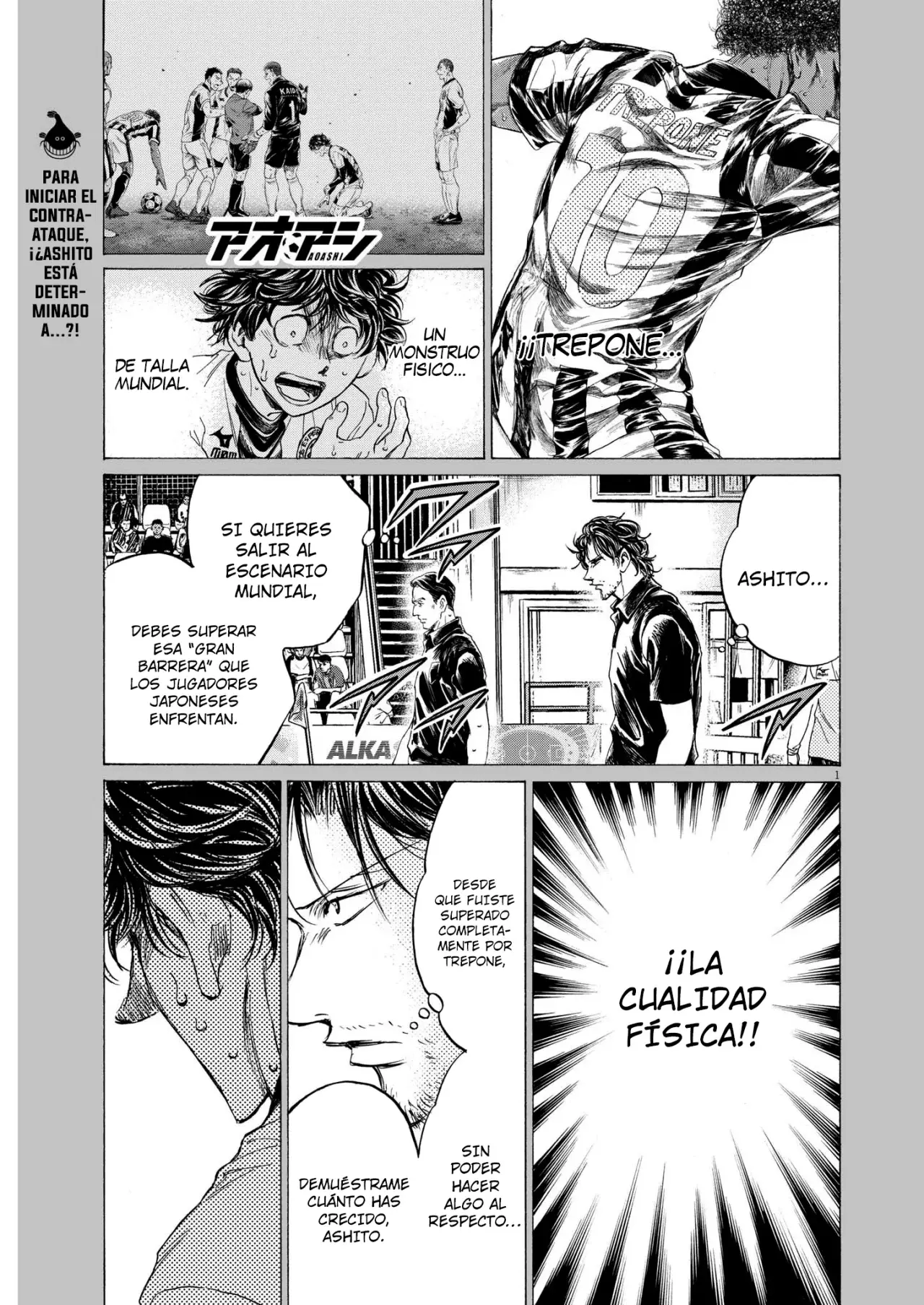 Read Ao ashi ES Manga Online