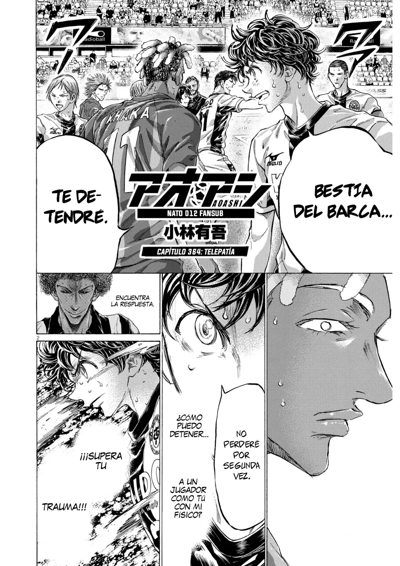 Read Ao ashi ES Manga Online