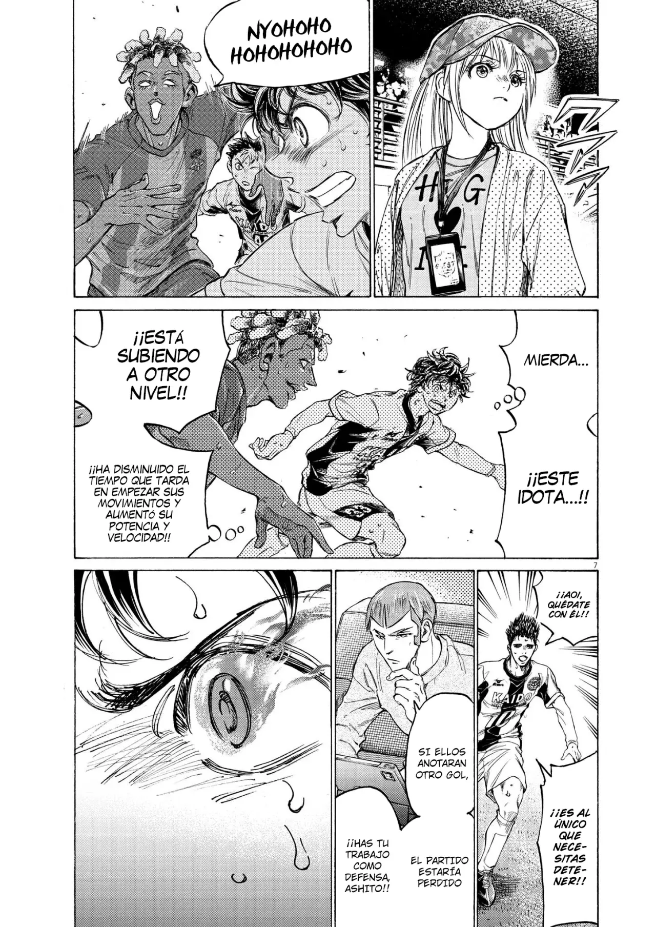 Read Ao ashi ES Manga Online