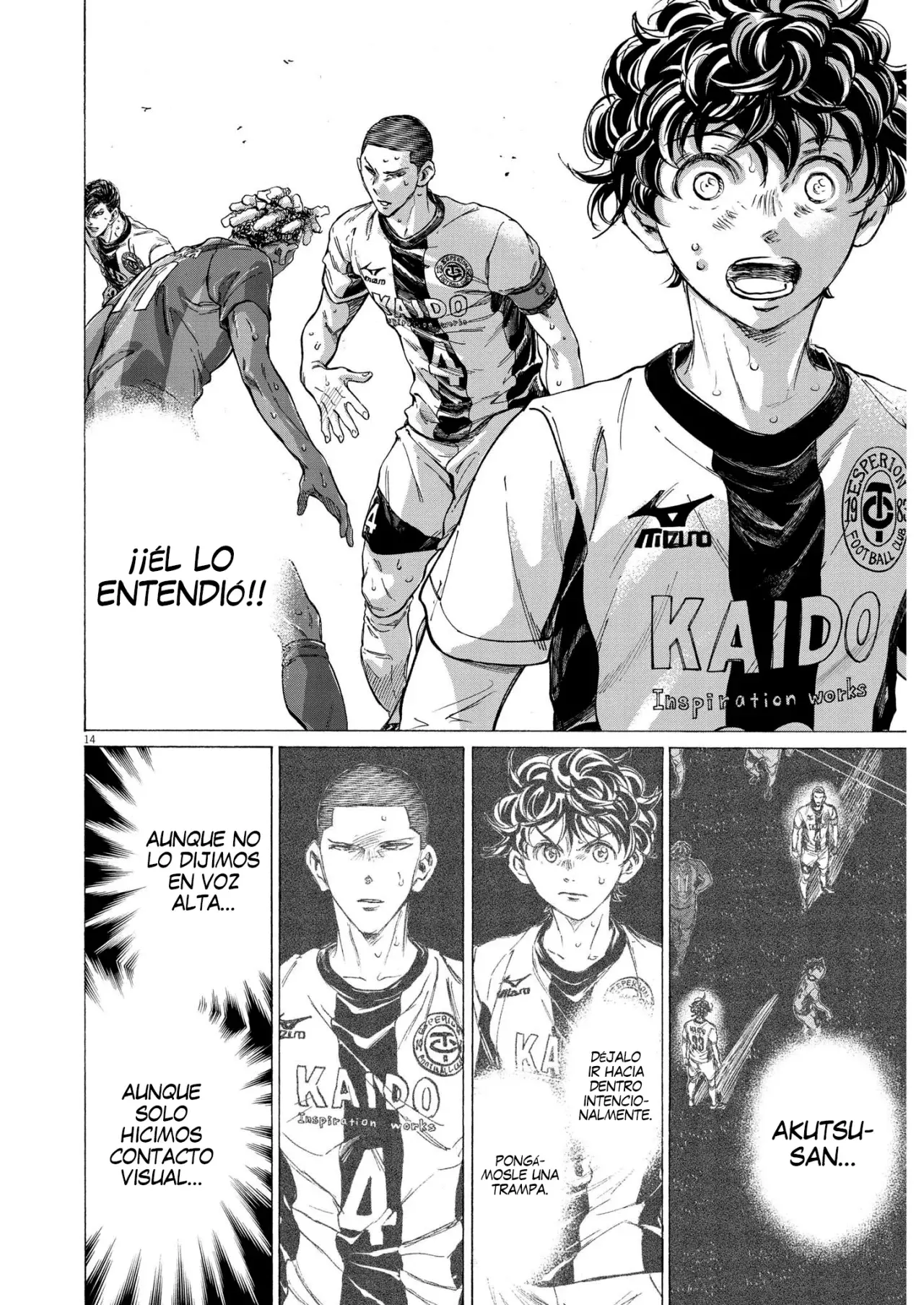 Read Ao ashi ES Manga Online