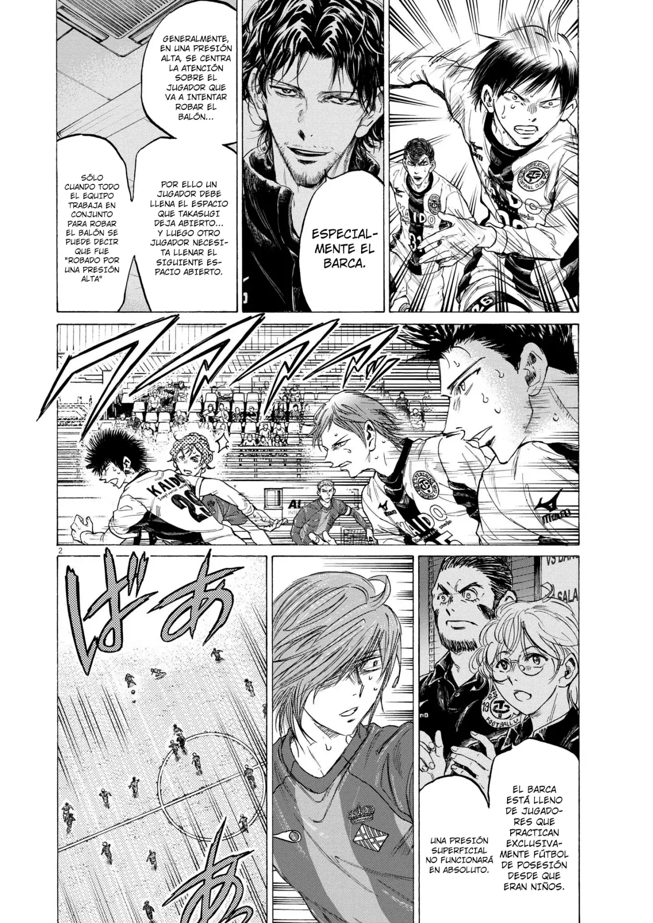 Read Ao ashi ES Manga Online