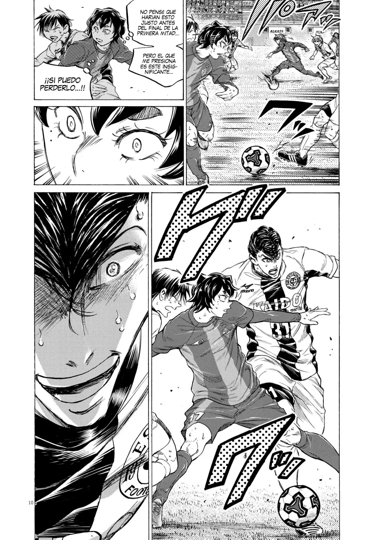 Read Ao ashi ES Manga Online