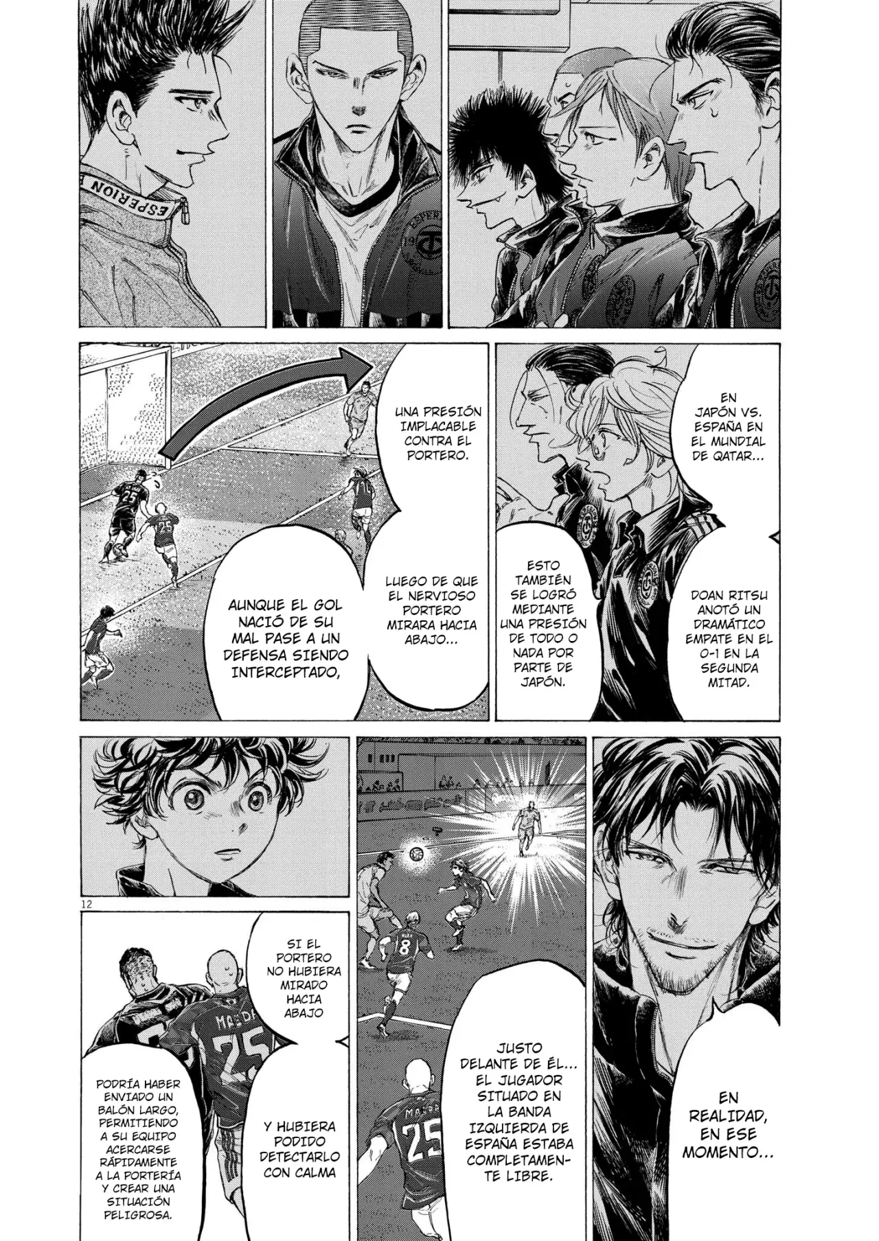 Read Ao ashi ES Manga Online