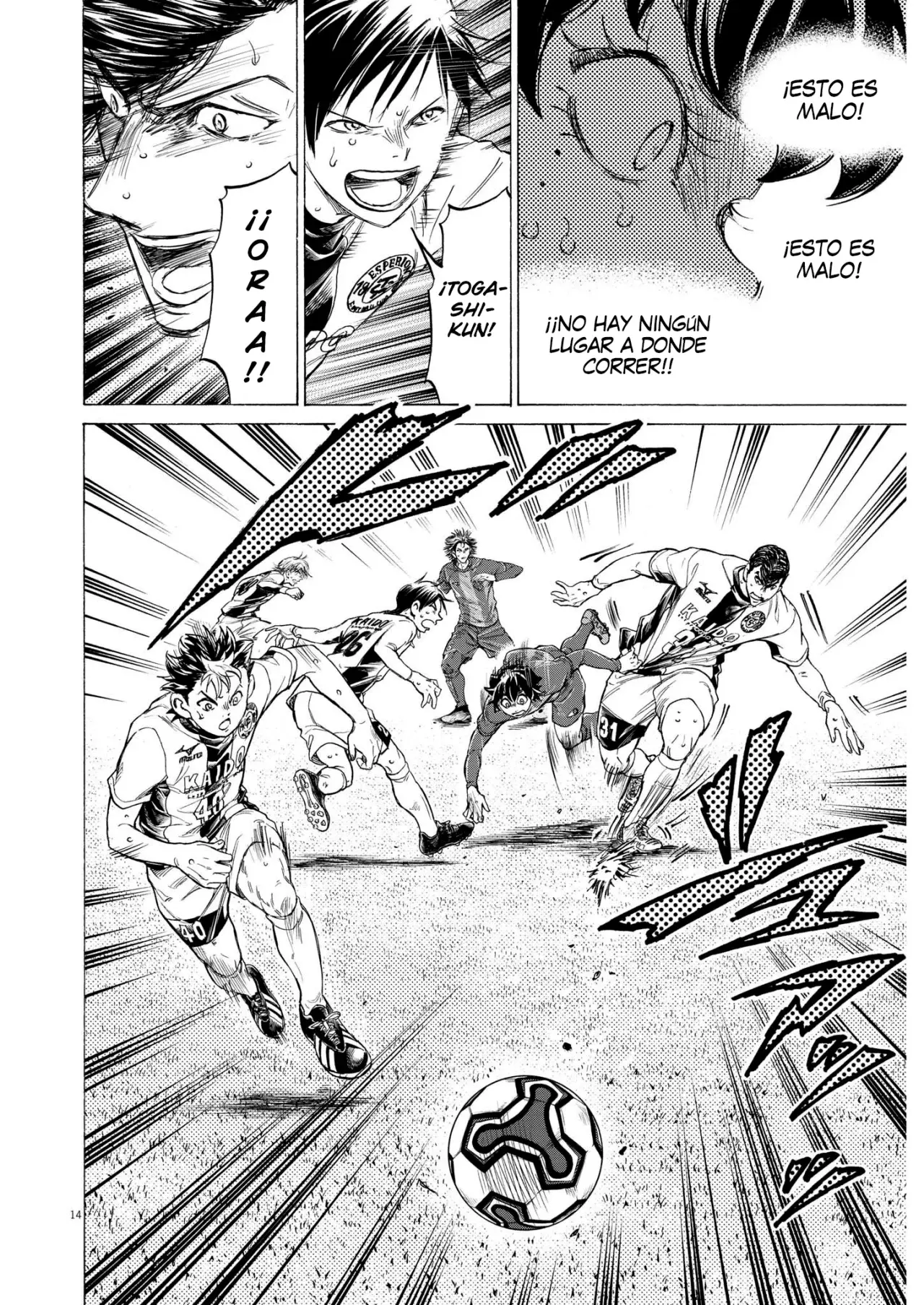 Read Ao ashi ES Manga Online