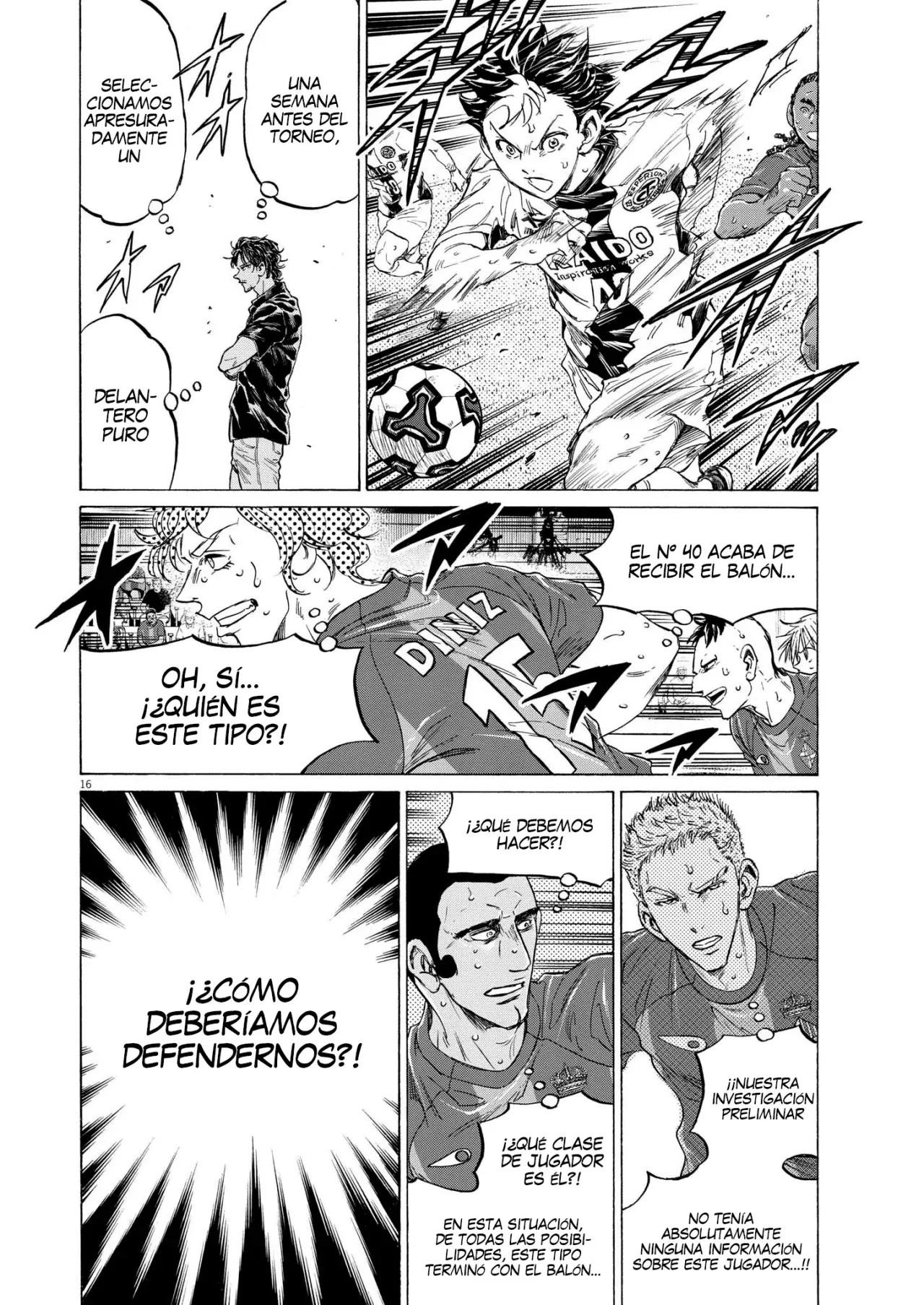 Read Ao ashi ES Manga Online