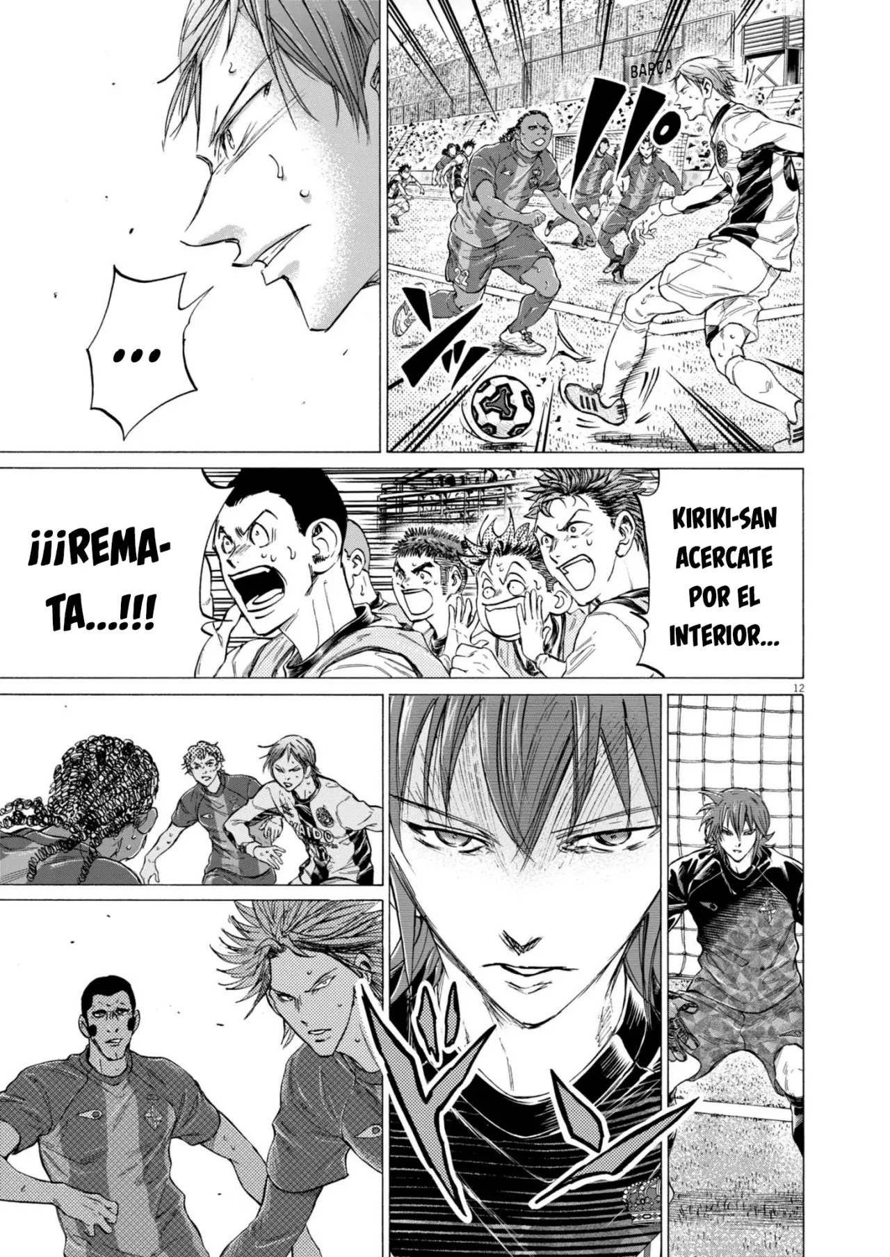 Read Ao ashi ES Manga Online