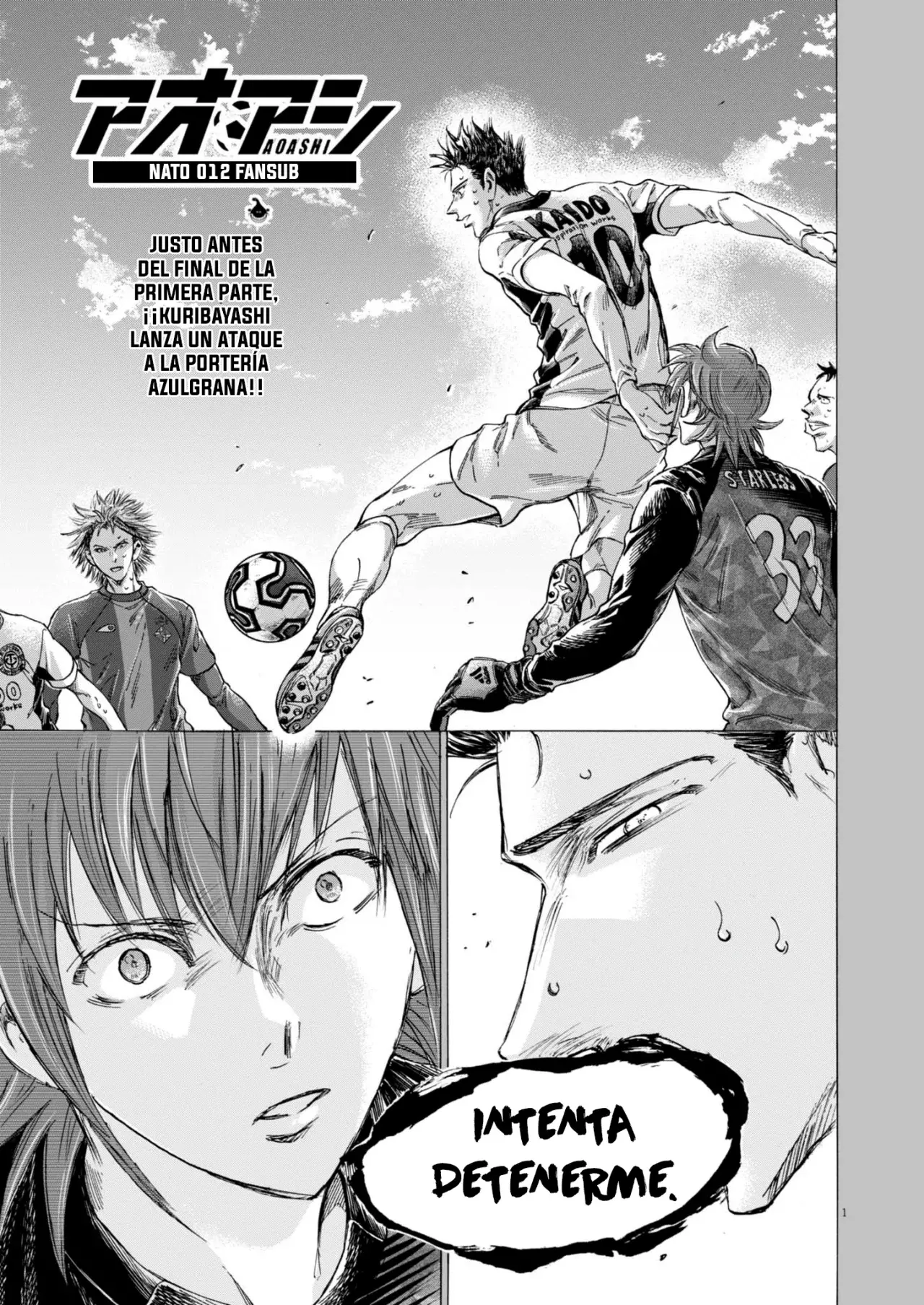 Read Ao ashi ES Manga Online