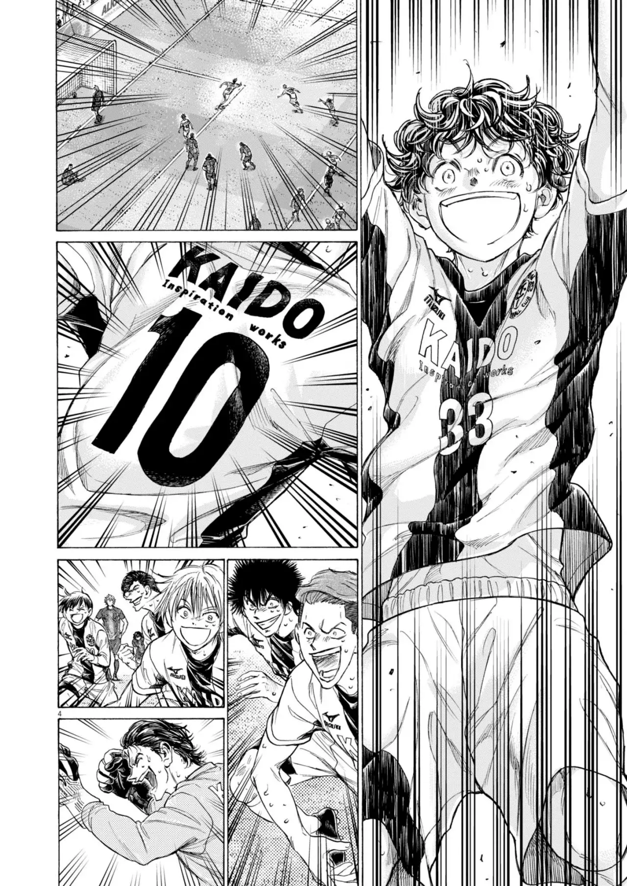 Read Ao ashi ES Manga Online