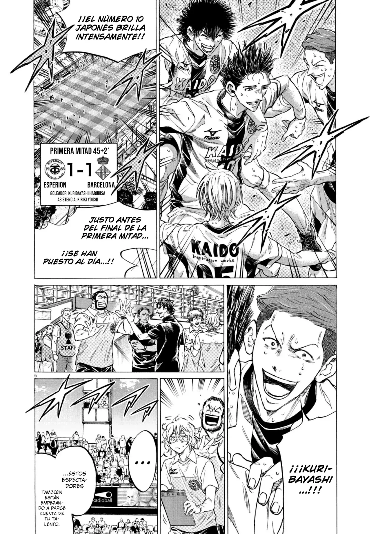 Read Ao ashi ES Manga Online