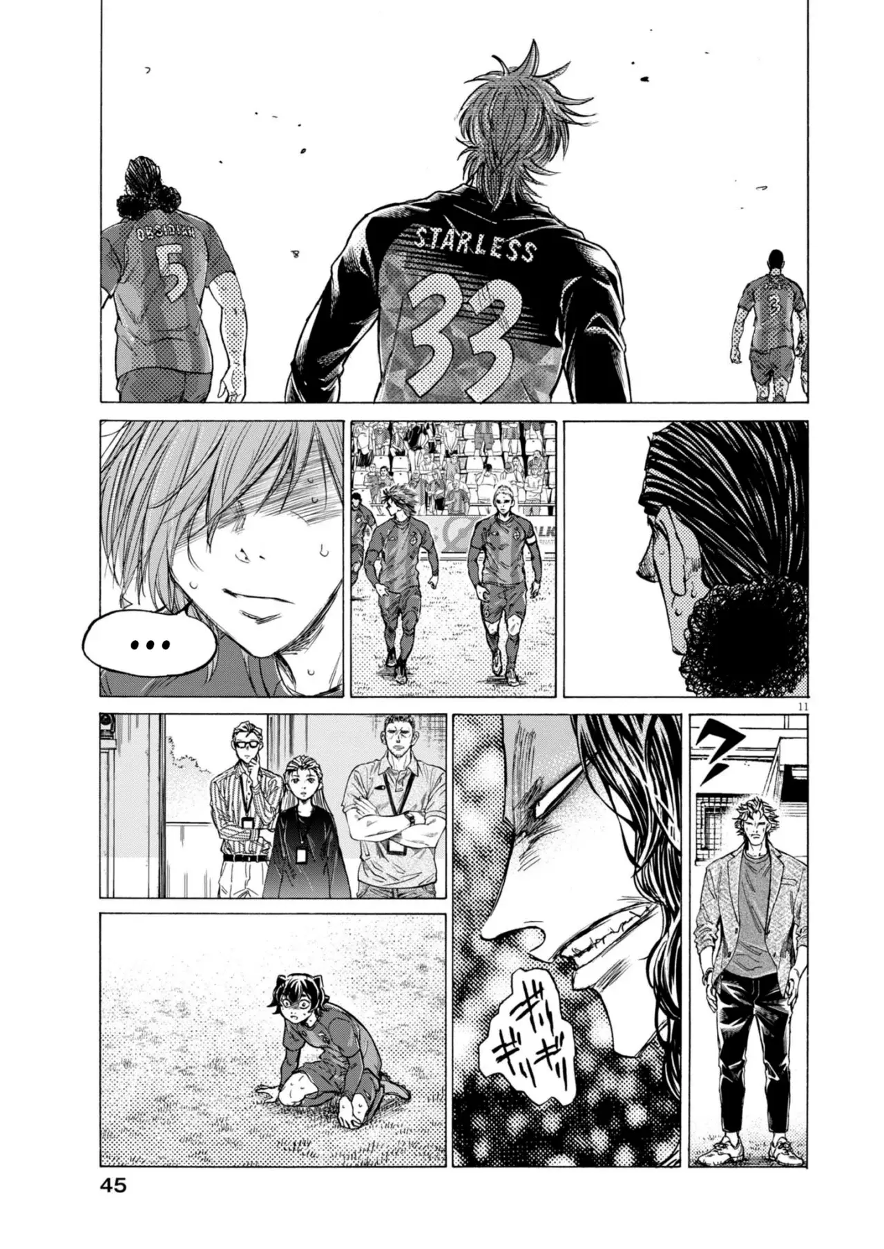 Read Ao ashi ES Manga Online