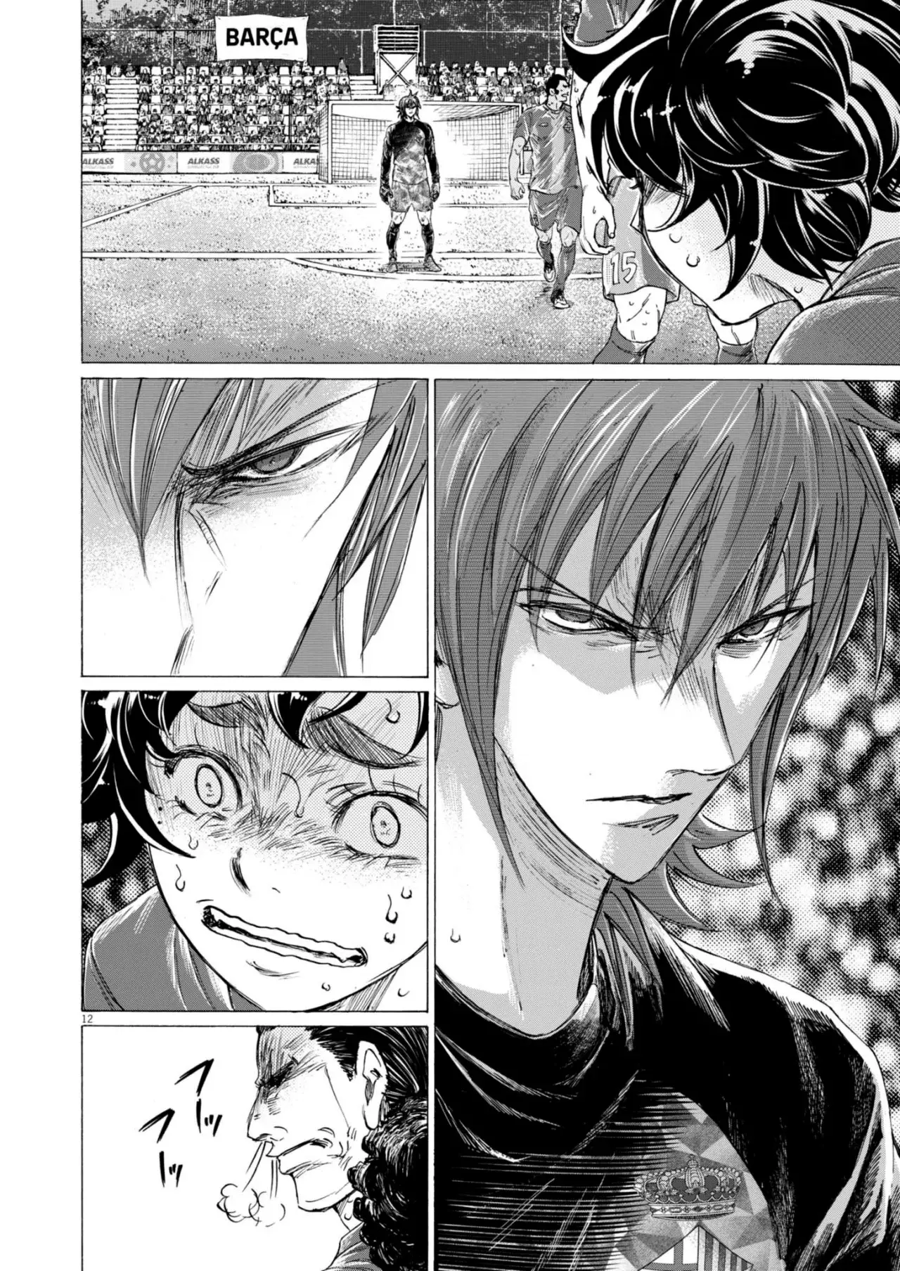 Read Ao ashi ES Manga Online