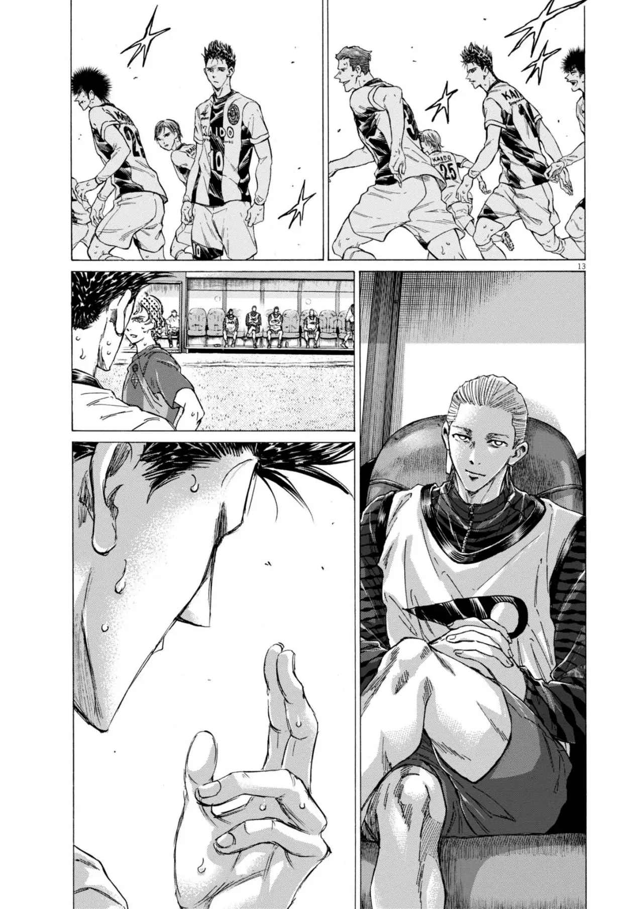 Read Ao ashi ES Manga Online