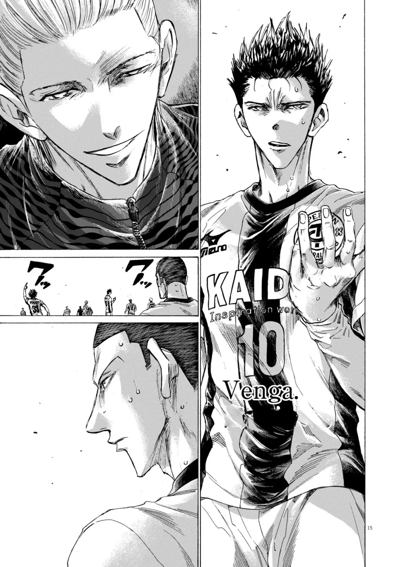 Read Ao ashi ES Manga Online