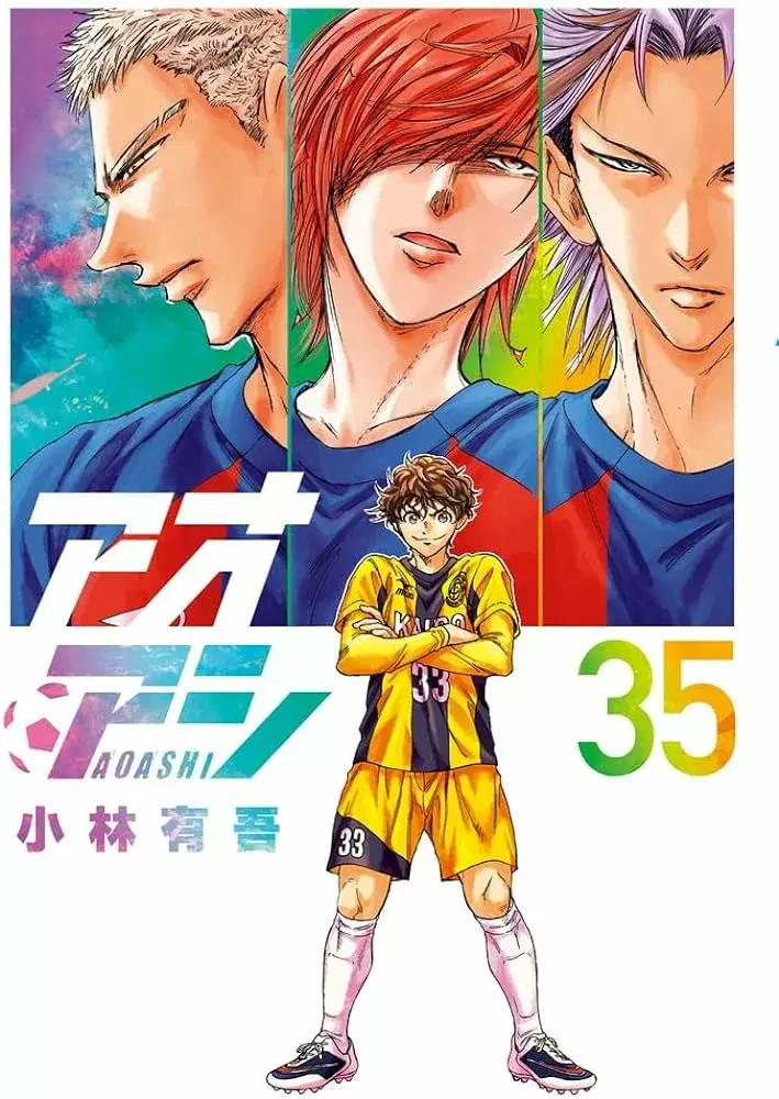 Read Ao ashi ES Manga Online