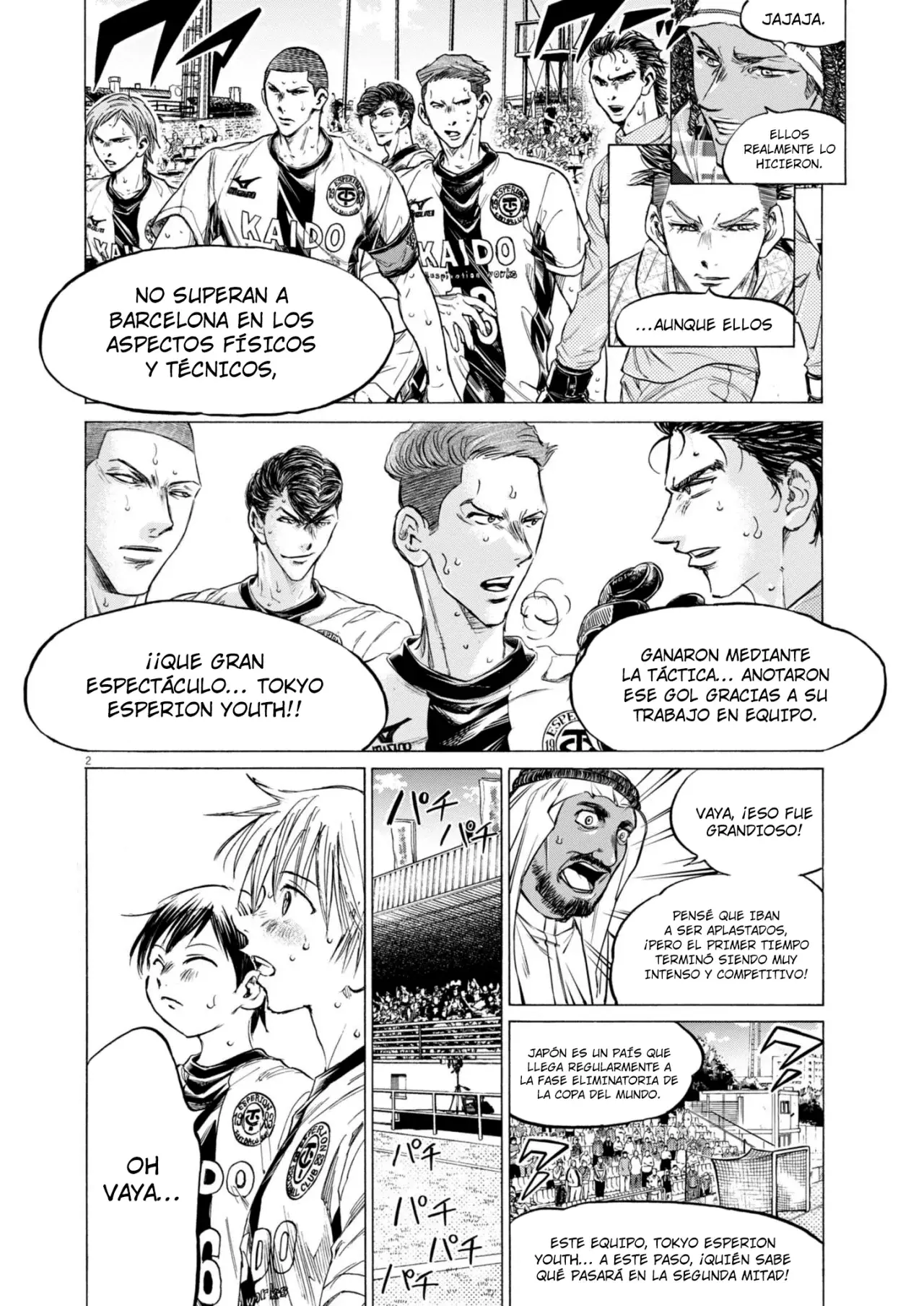 Read Ao ashi ES Manga Online