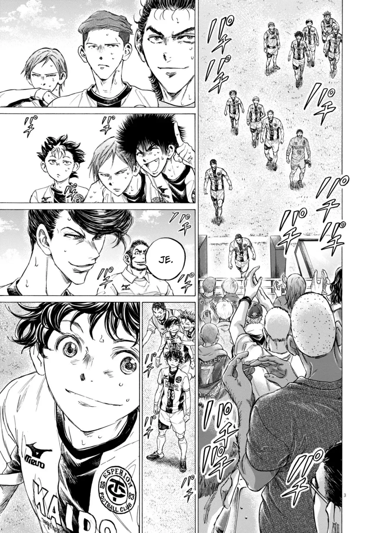 Read Ao ashi ES Manga Online