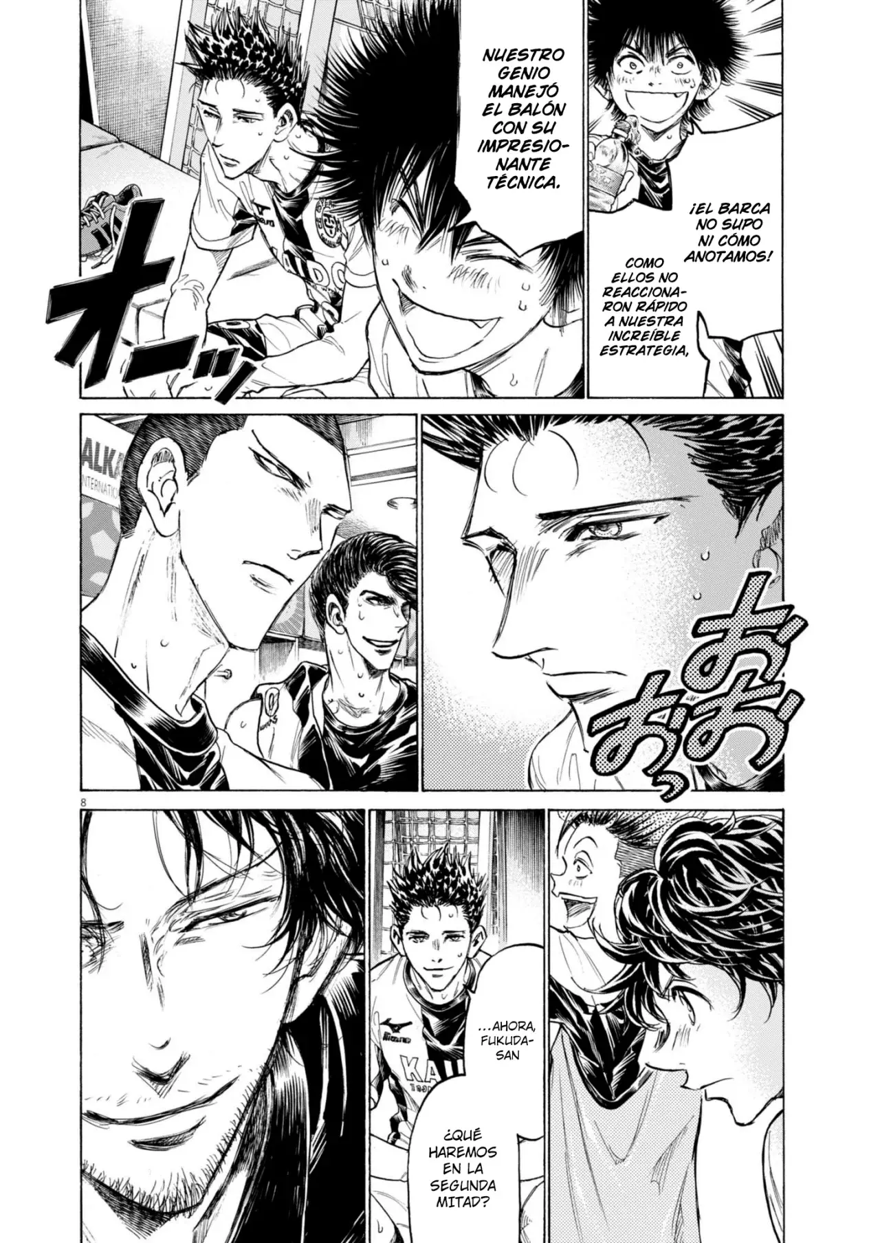 Read Ao ashi ES Manga Online