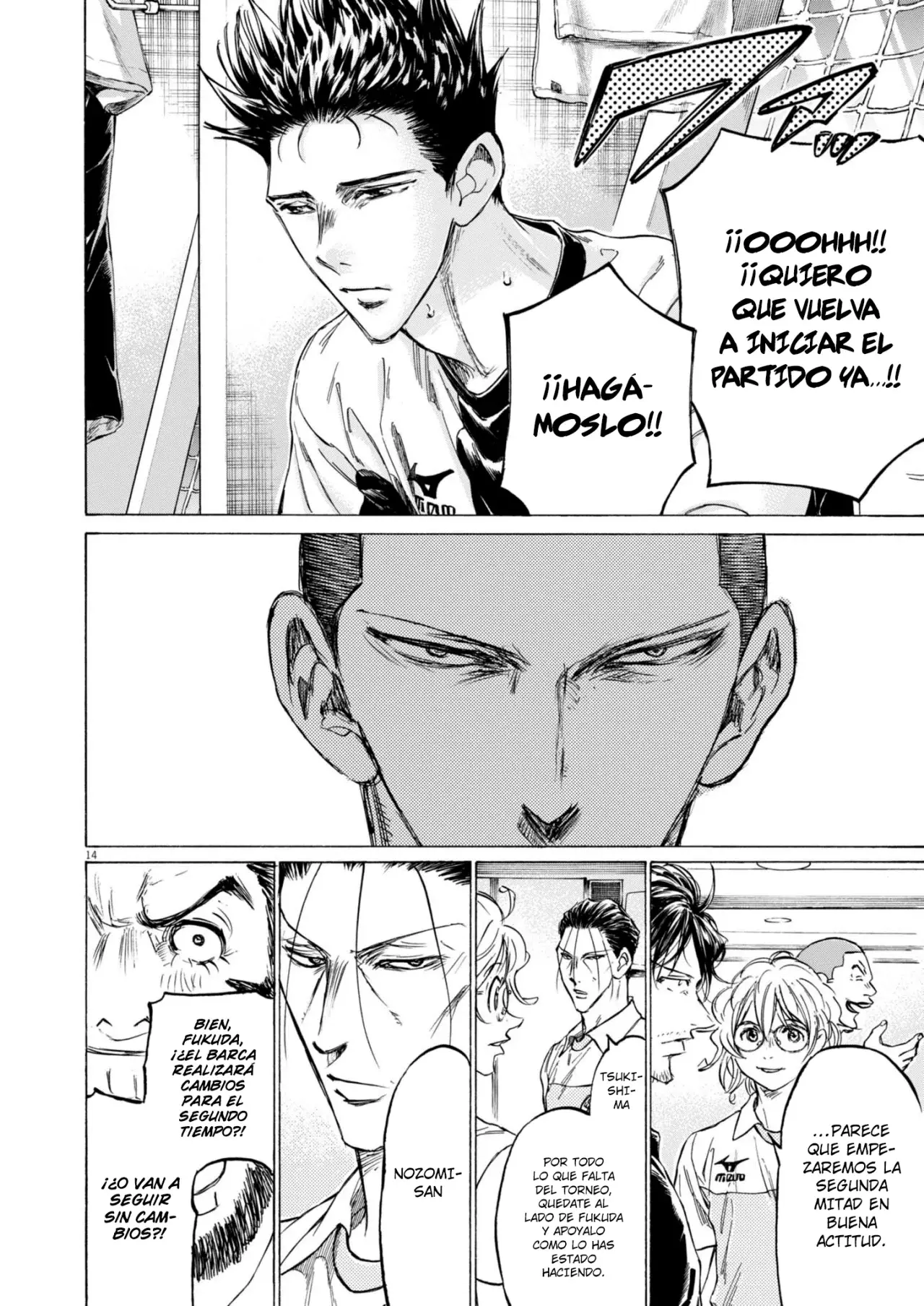 Read Ao ashi ES Manga Online