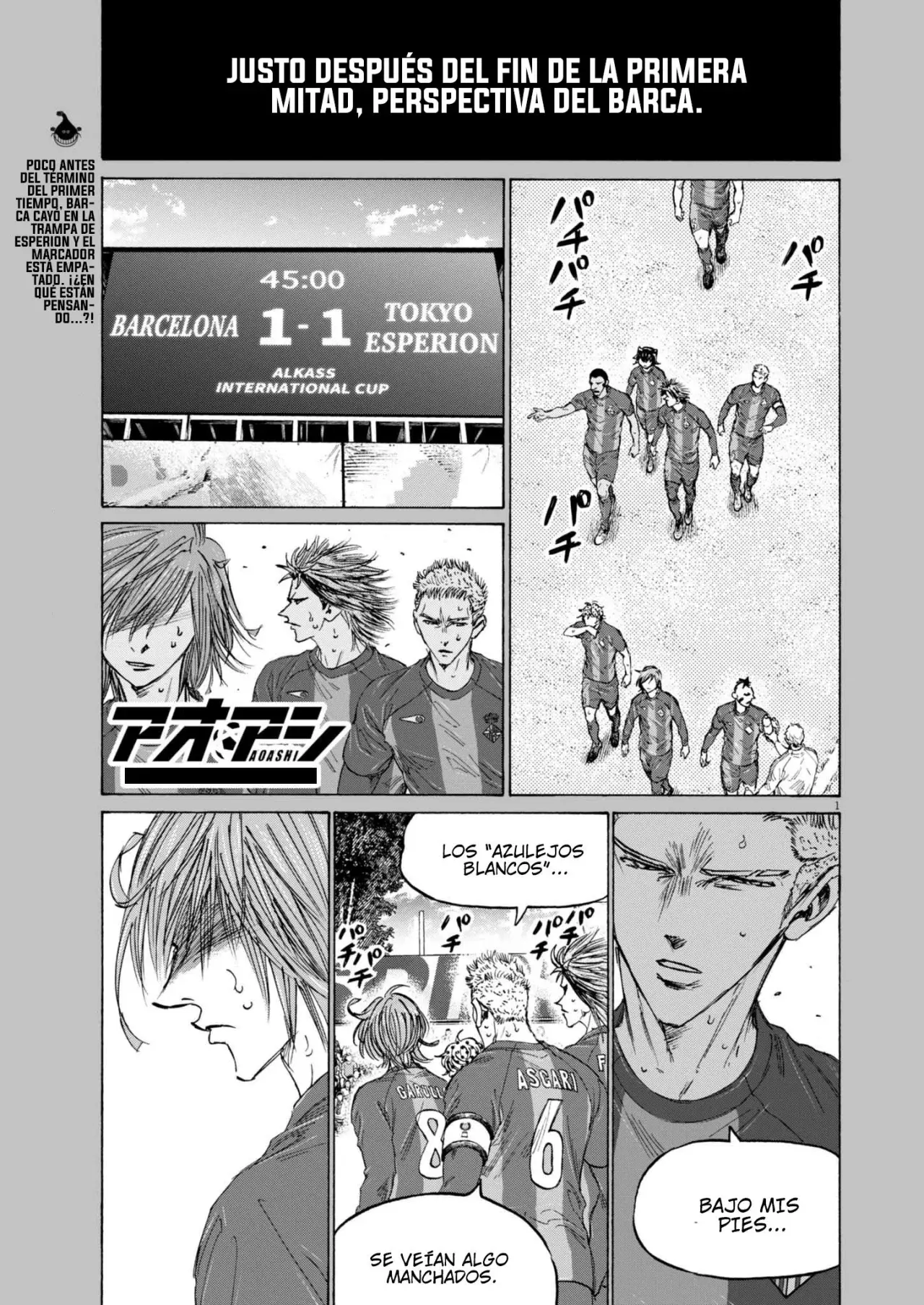 Read Ao ashi ES Manga Online