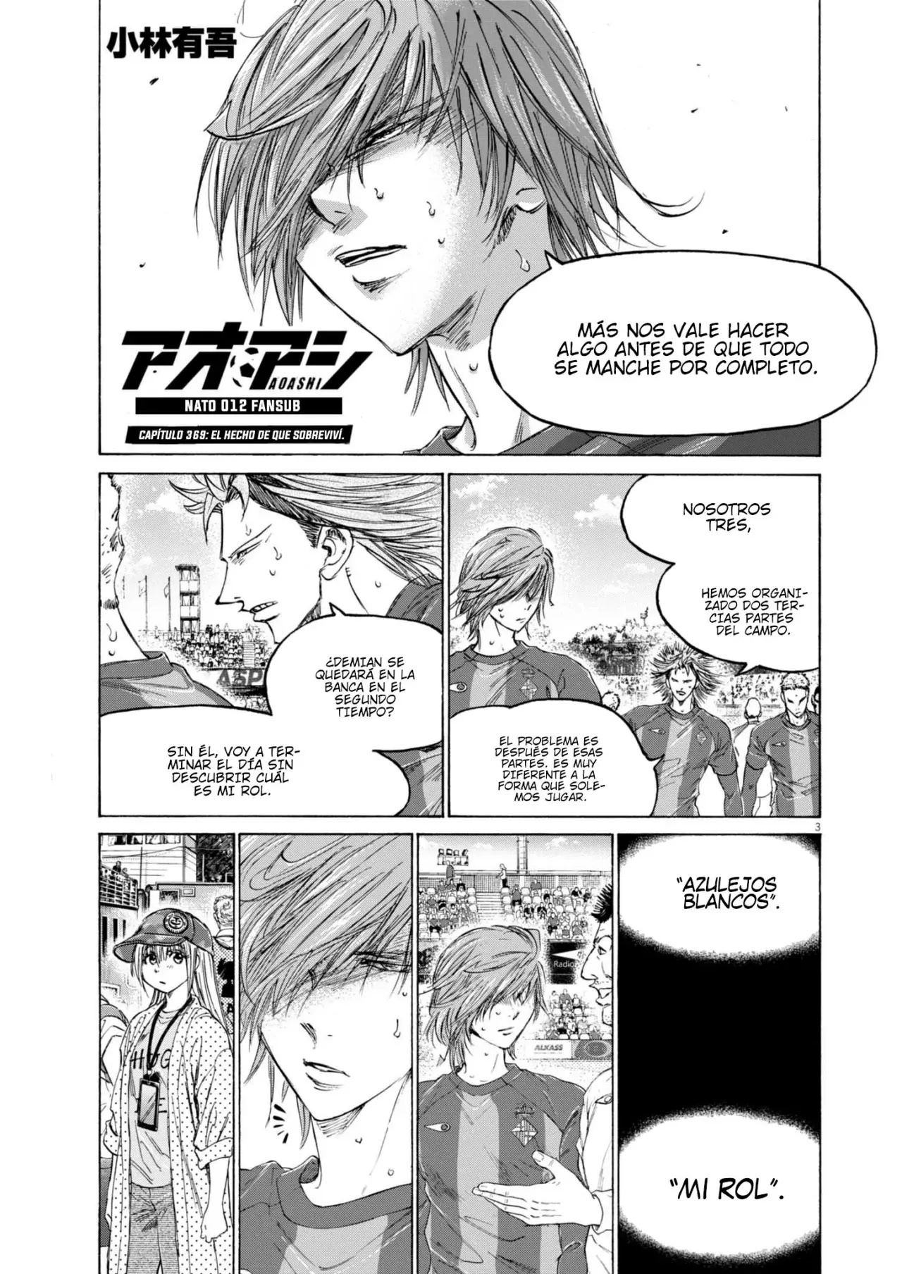 Read Ao ashi ES Manga Online