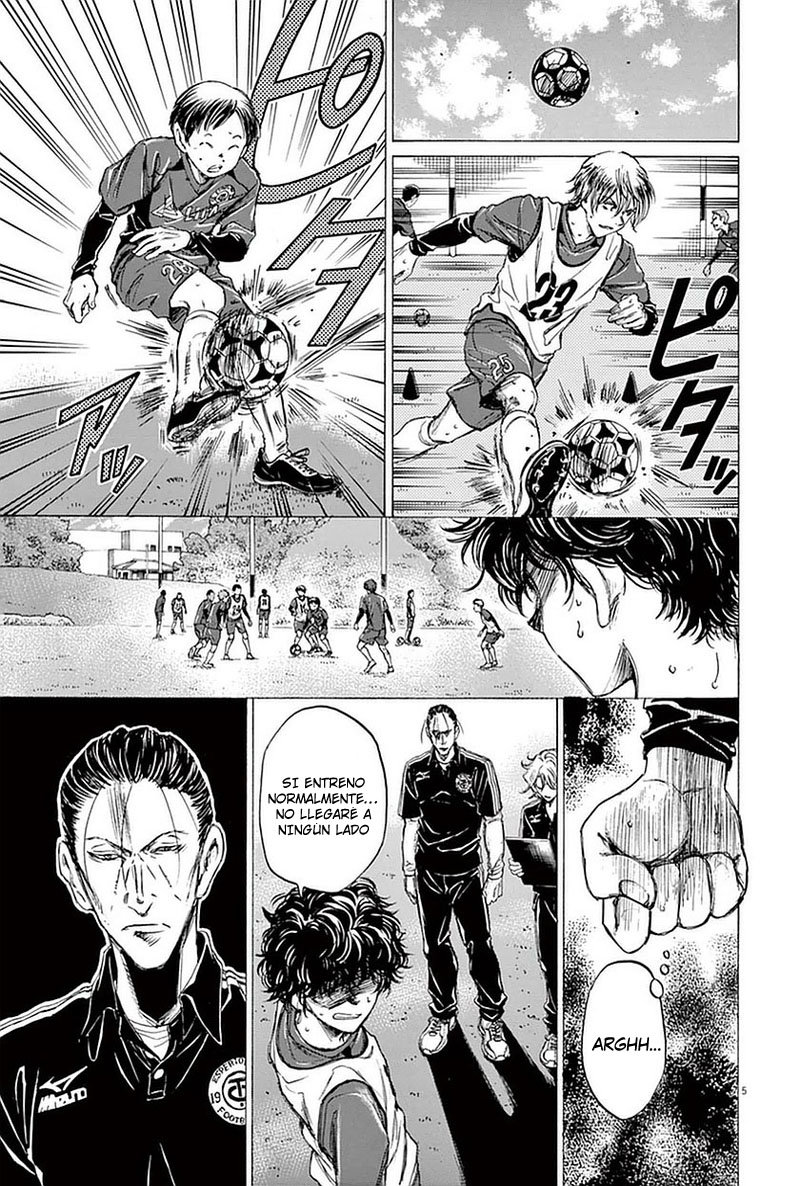 Read Ao ashi ES Manga Online