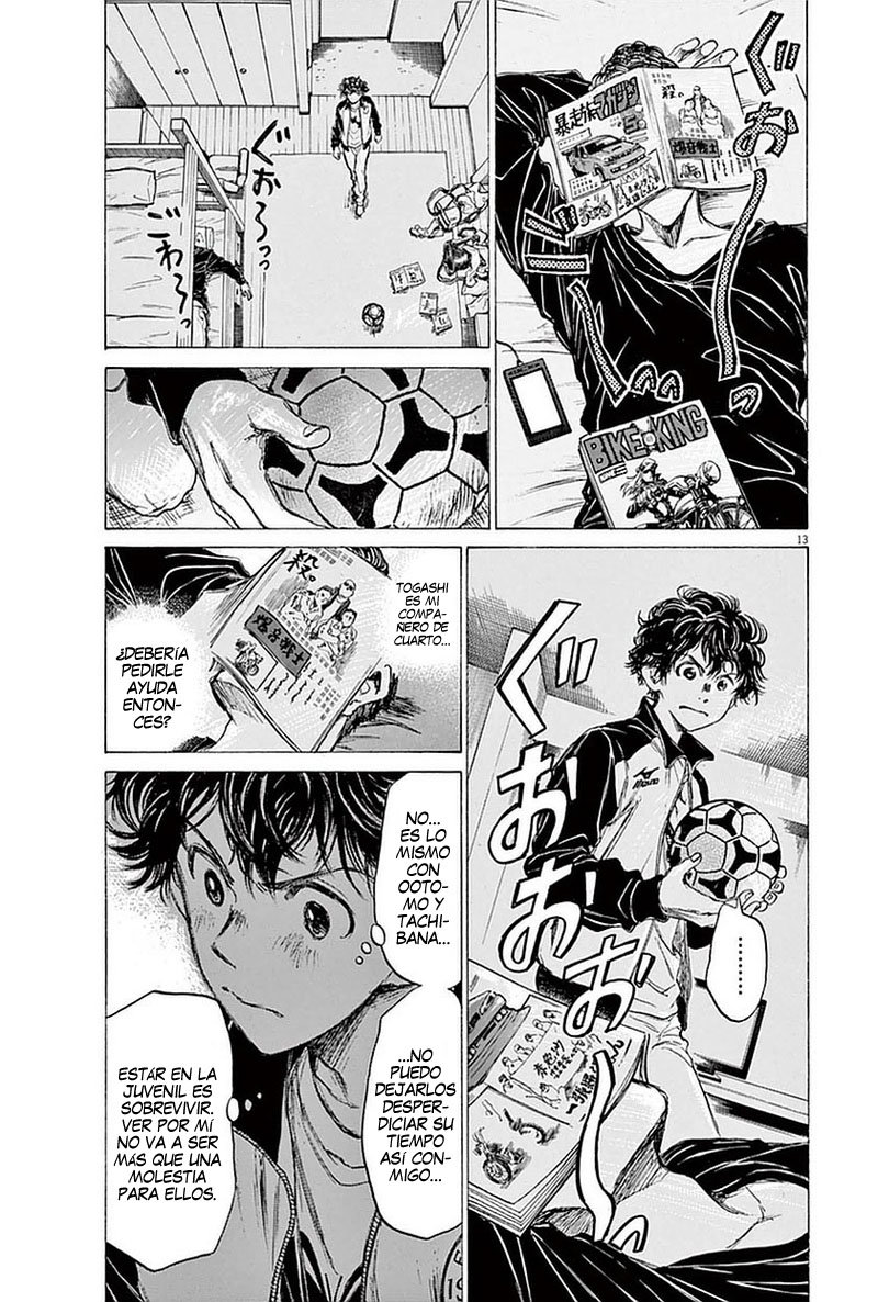 Read Ao ashi ES Manga Online