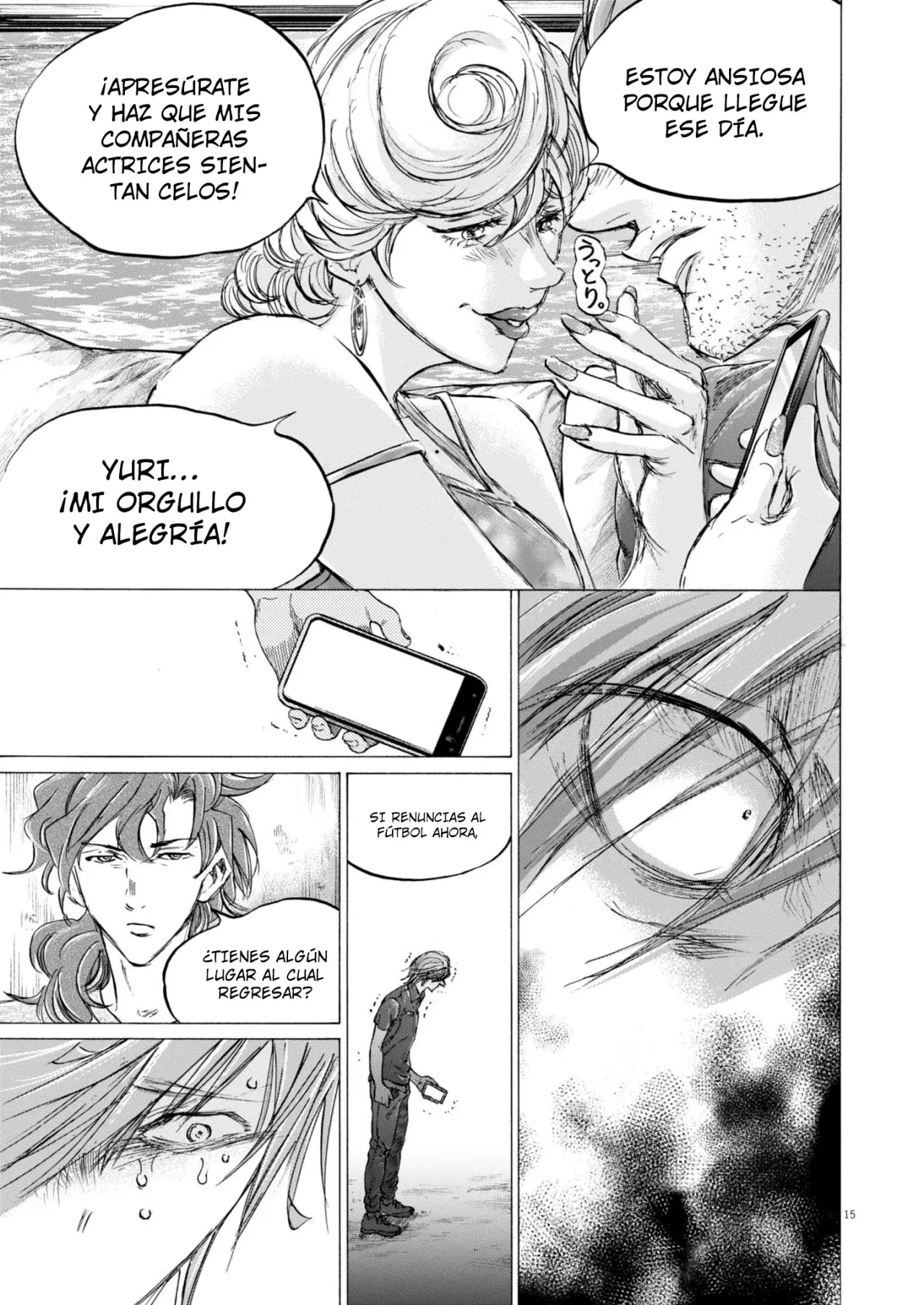 Read Ao ashi ES Manga Online