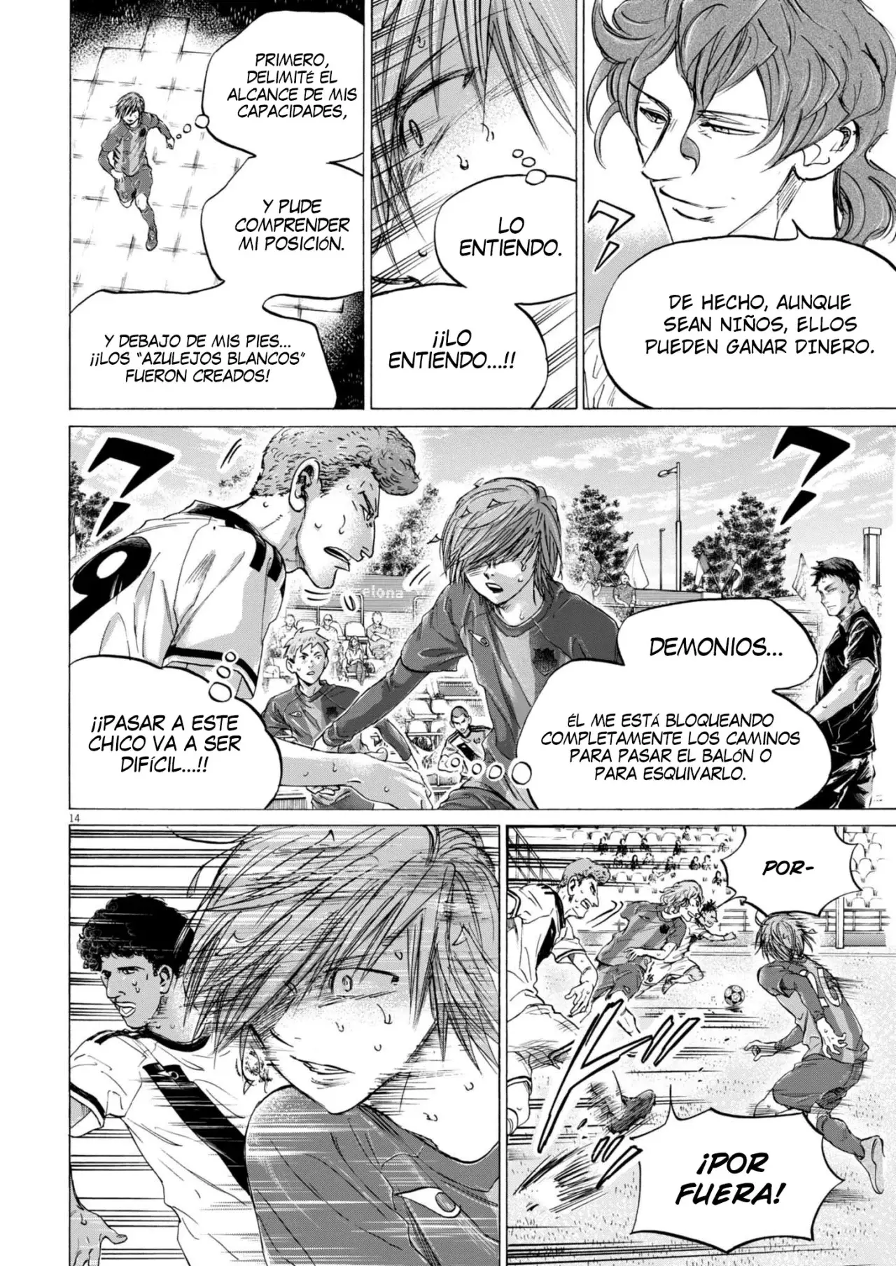 Read Ao ashi ES Manga Online
