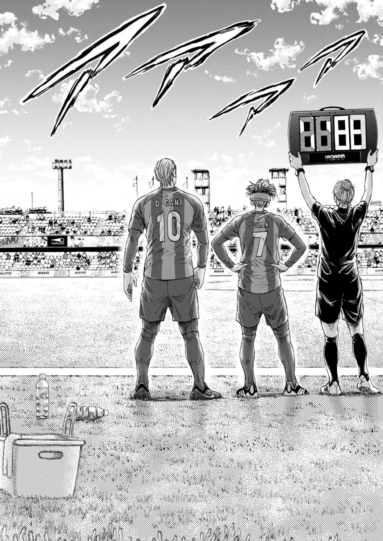 Read Ao ashi ES Manga Online