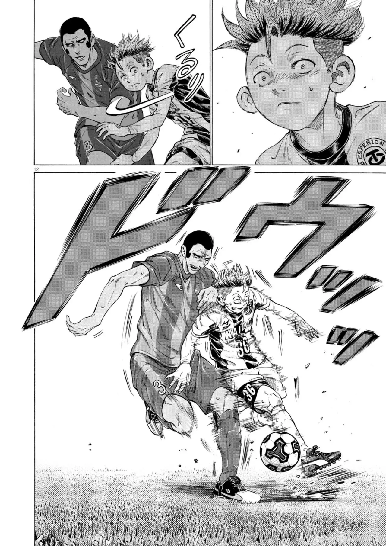 Read Ao ashi ES Manga Online