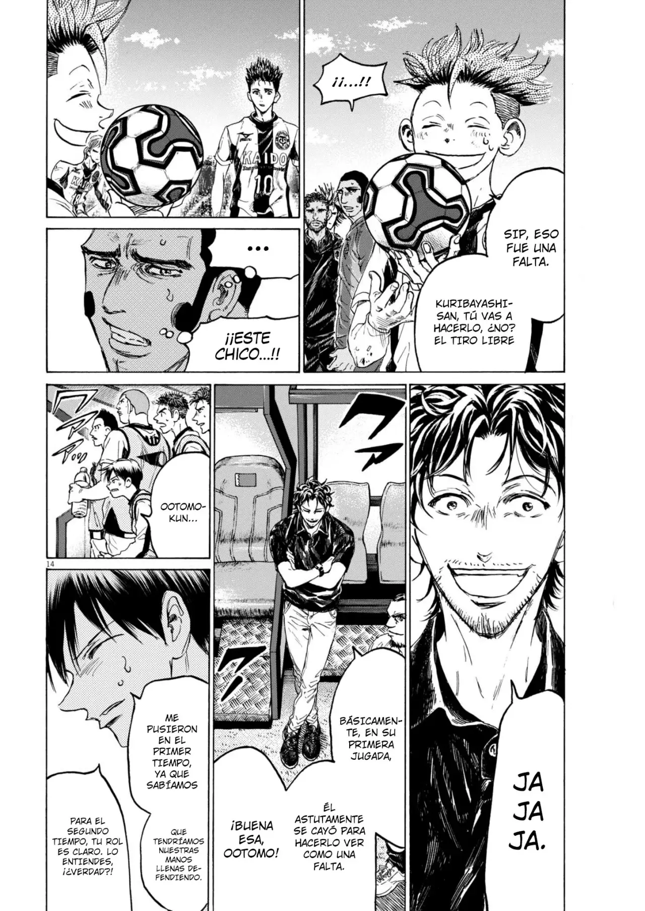 Read Ao ashi ES Manga Online