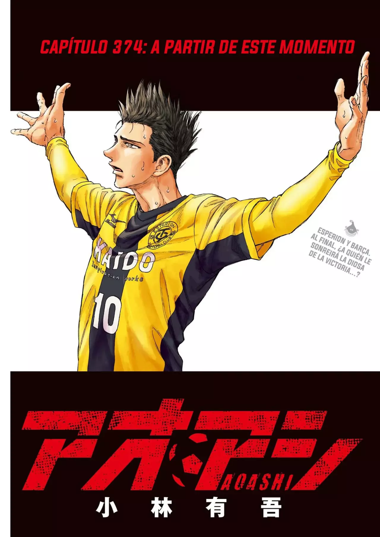 Read Ao ashi ES Manga Online
