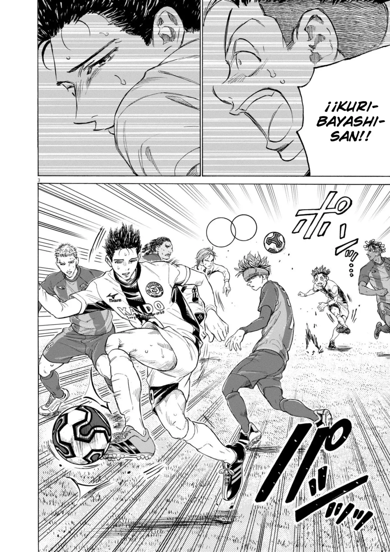 Read Ao ashi ES Manga Online