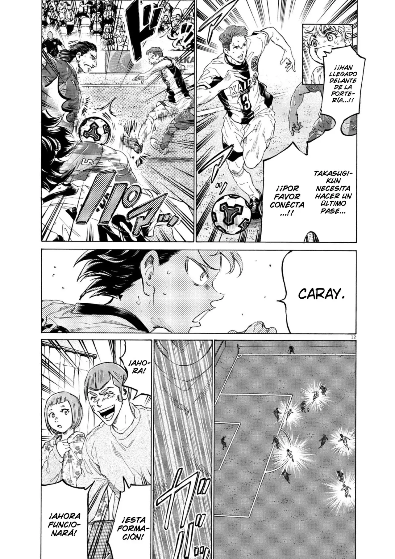 Read Ao ashi ES Manga Online
