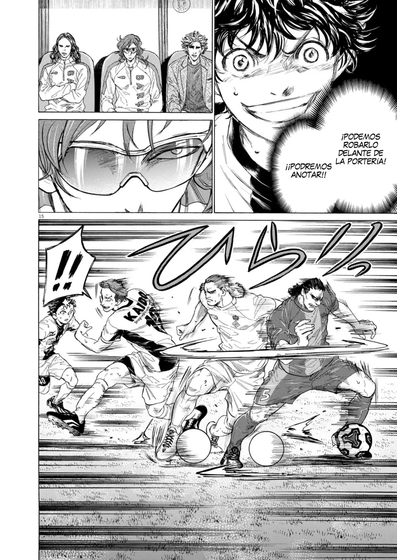 Read Ao ashi ES Manga Online