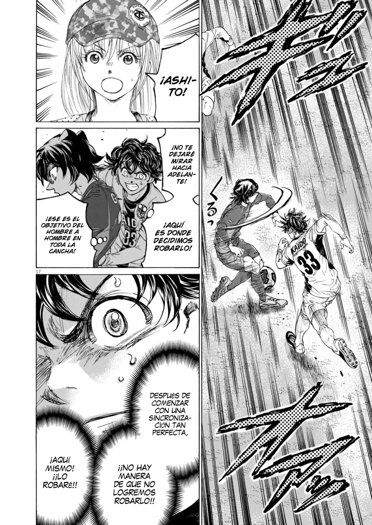 Read Ao ashi ES Manga Online