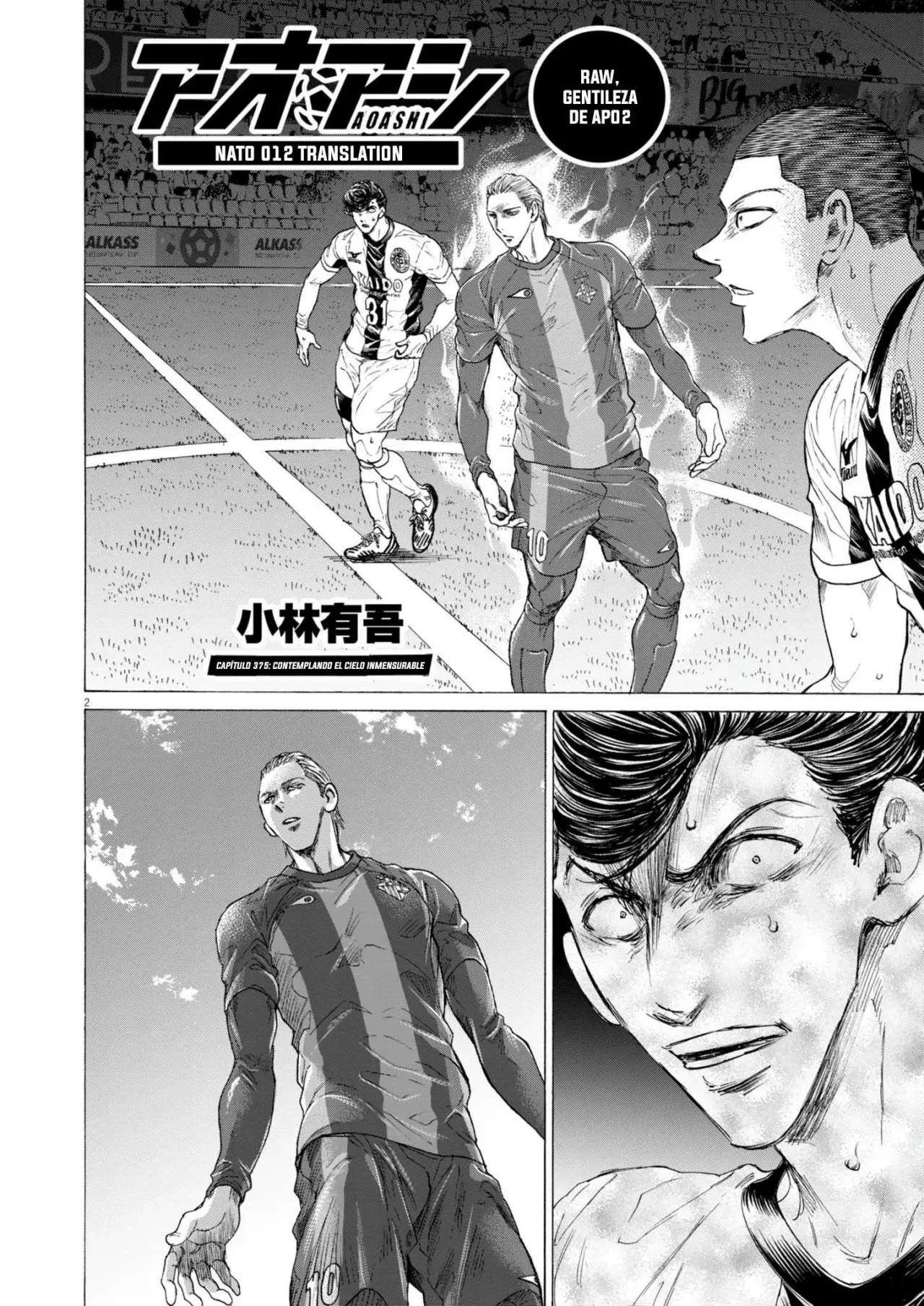Read Ao ashi ES Manga Online