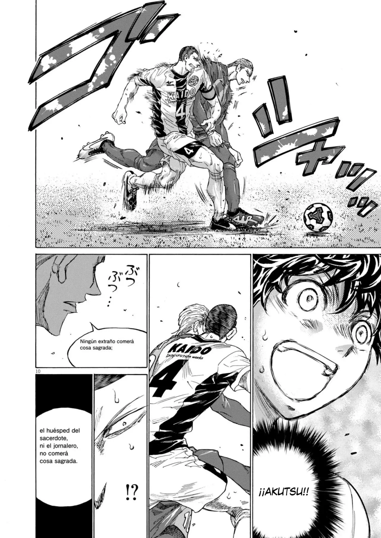 Read Ao ashi ES Manga Online