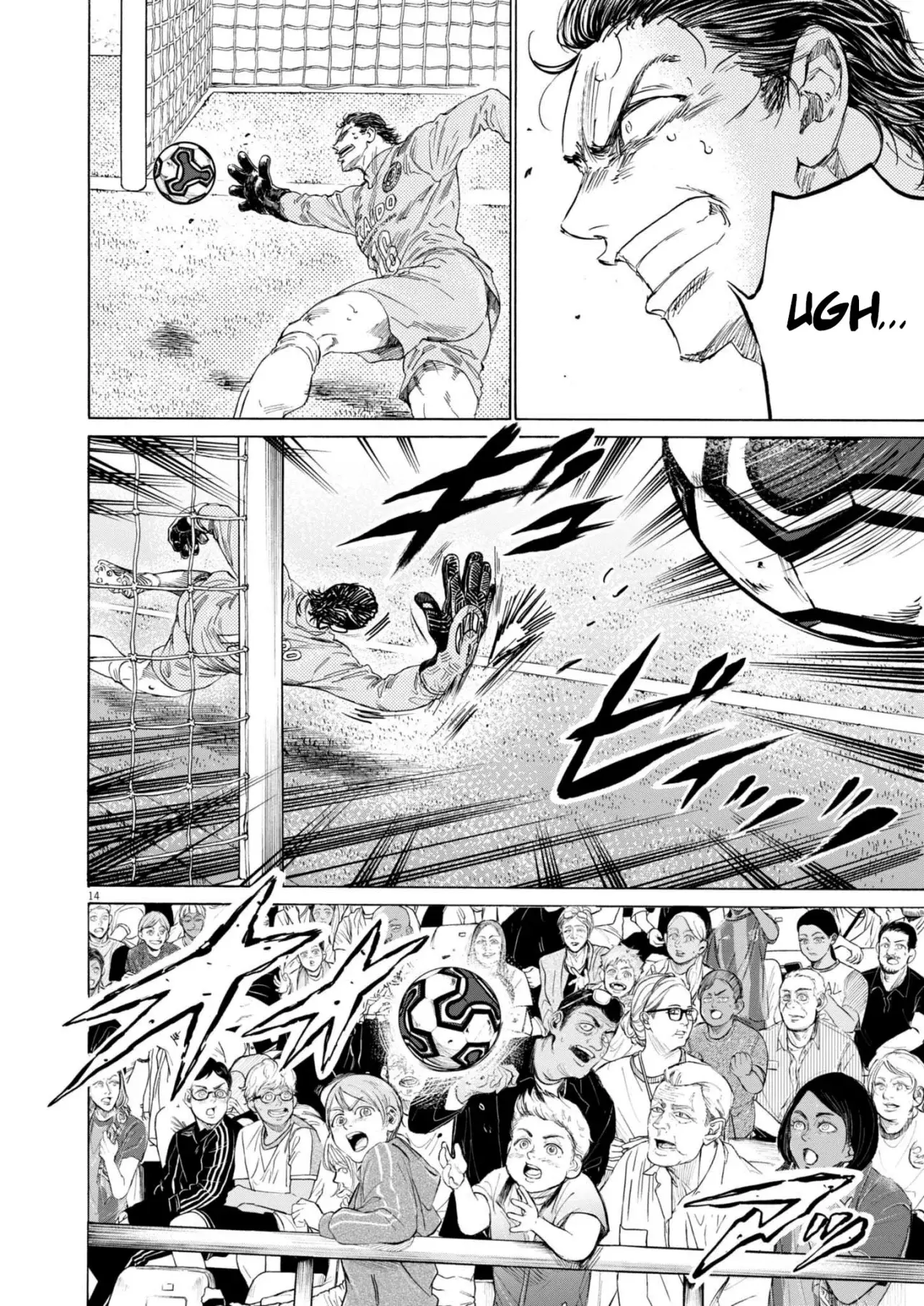 Read Ao ashi ES Manga Online