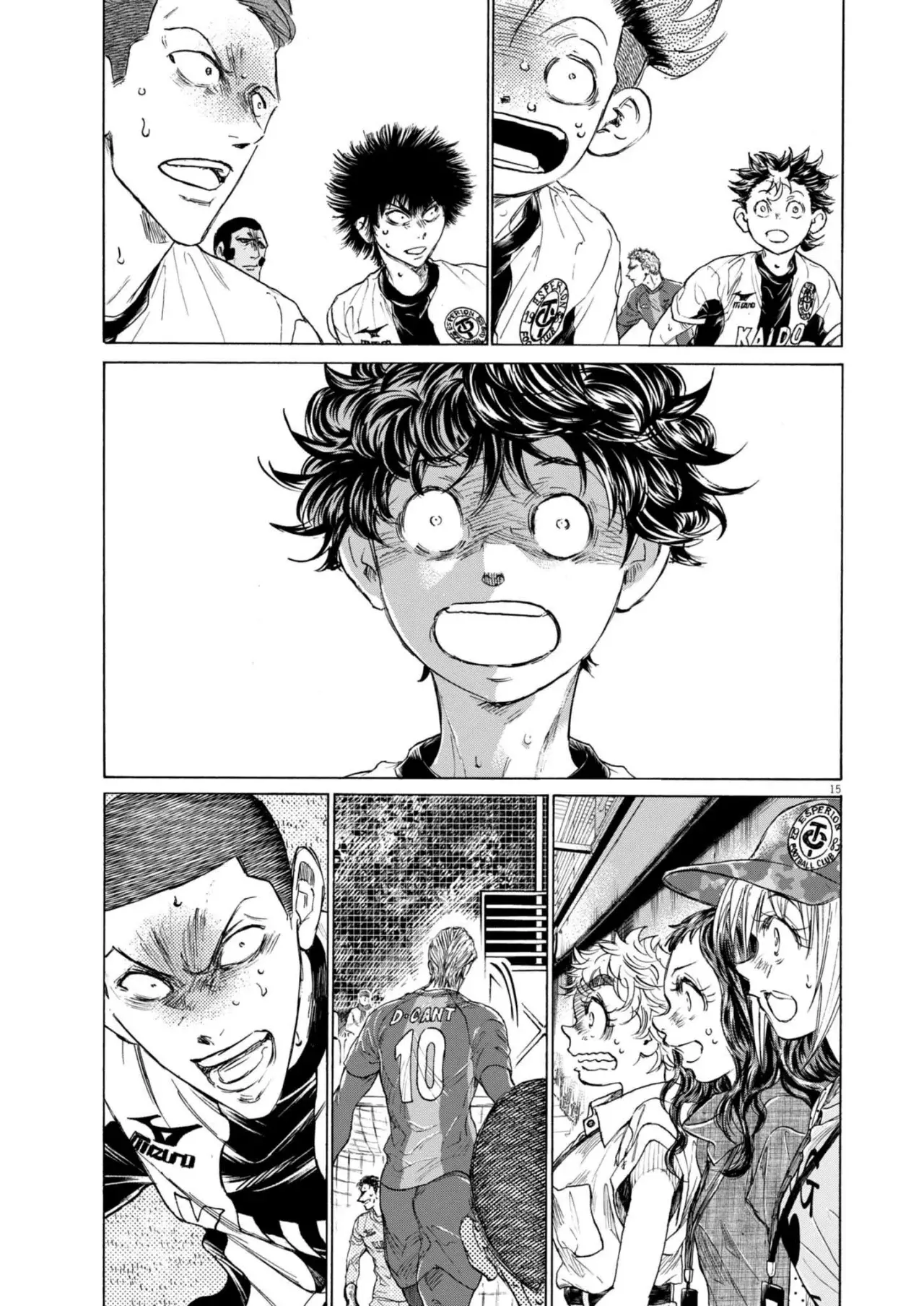 Read Ao ashi ES Manga Online