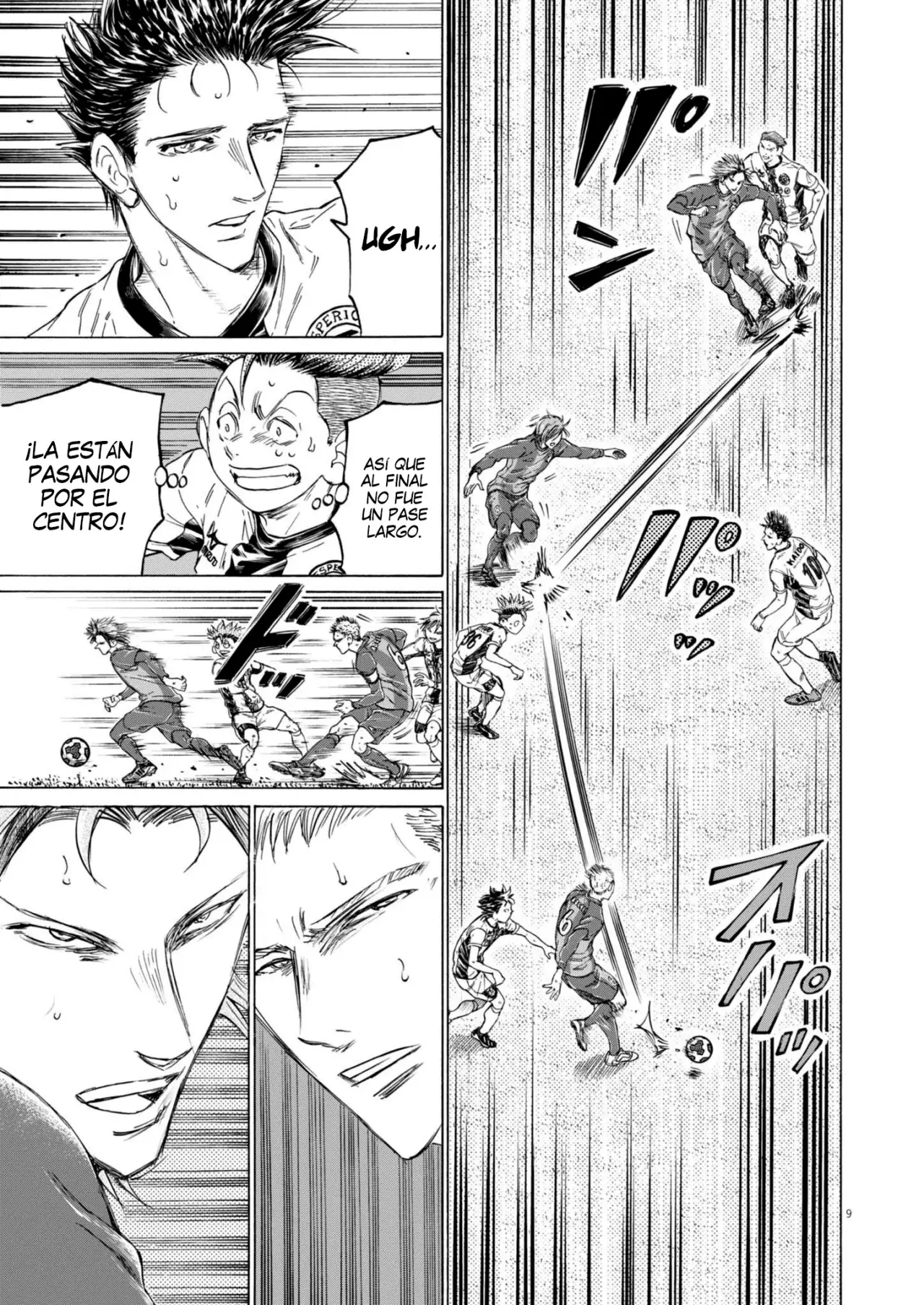 Read Ao ashi ES Manga Online