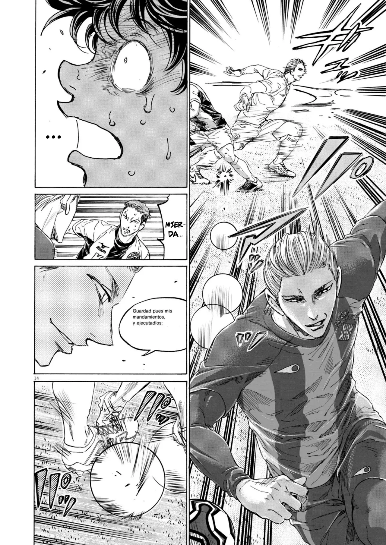 Read Ao ashi ES Manga Online