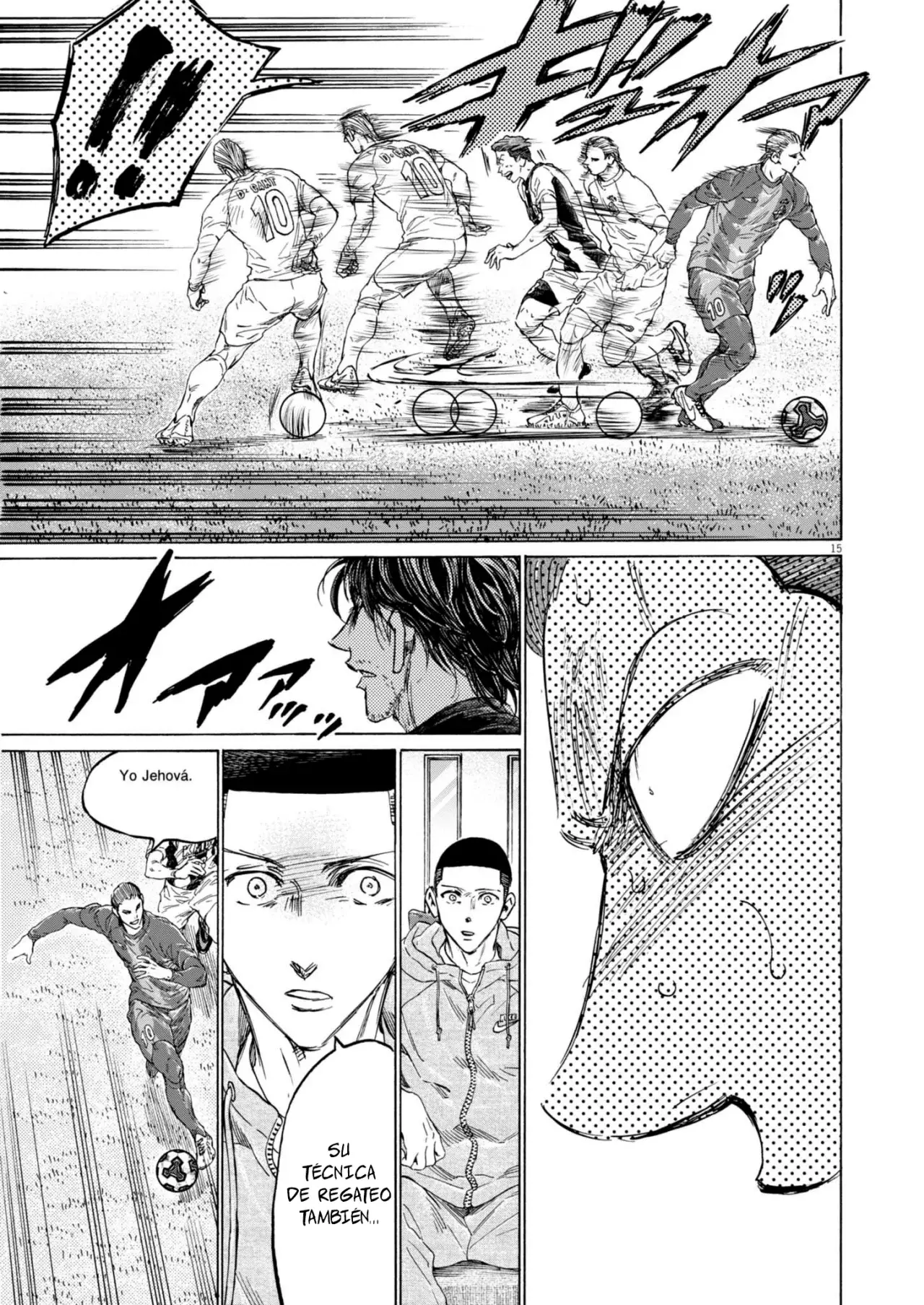 Read Ao ashi ES Manga Online