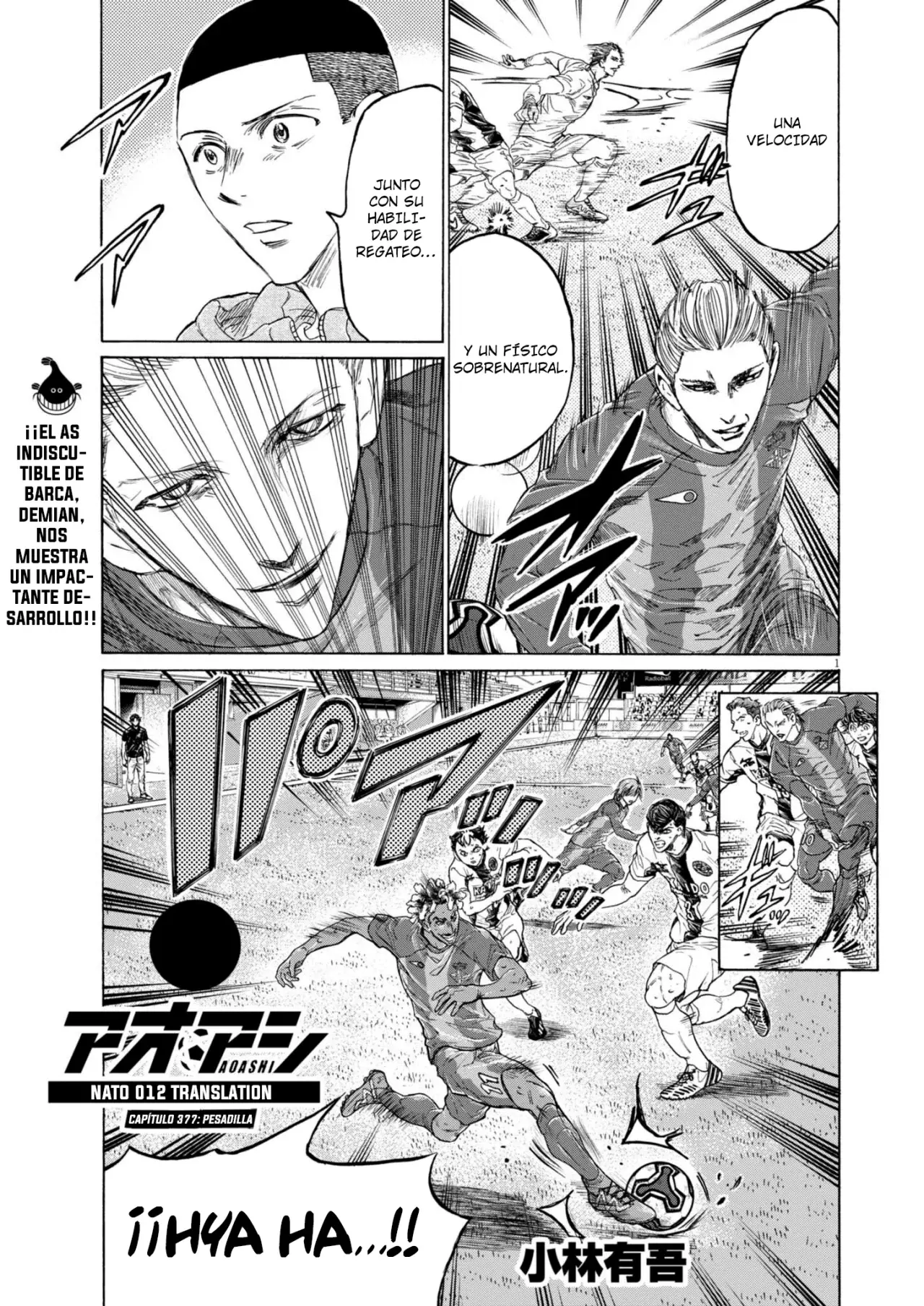 Read Ao ashi ES Manga Online