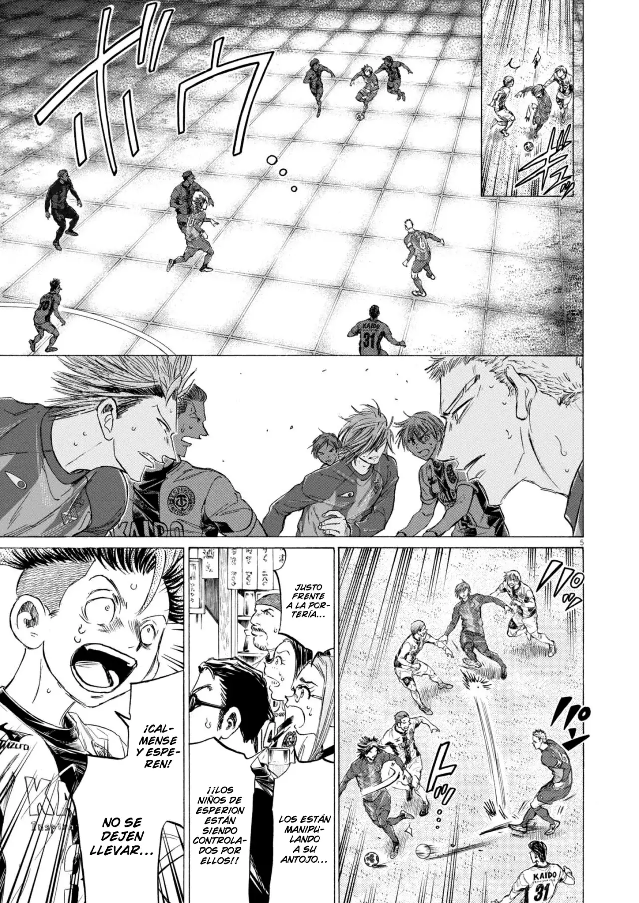 Read Ao ashi ES Manga Online