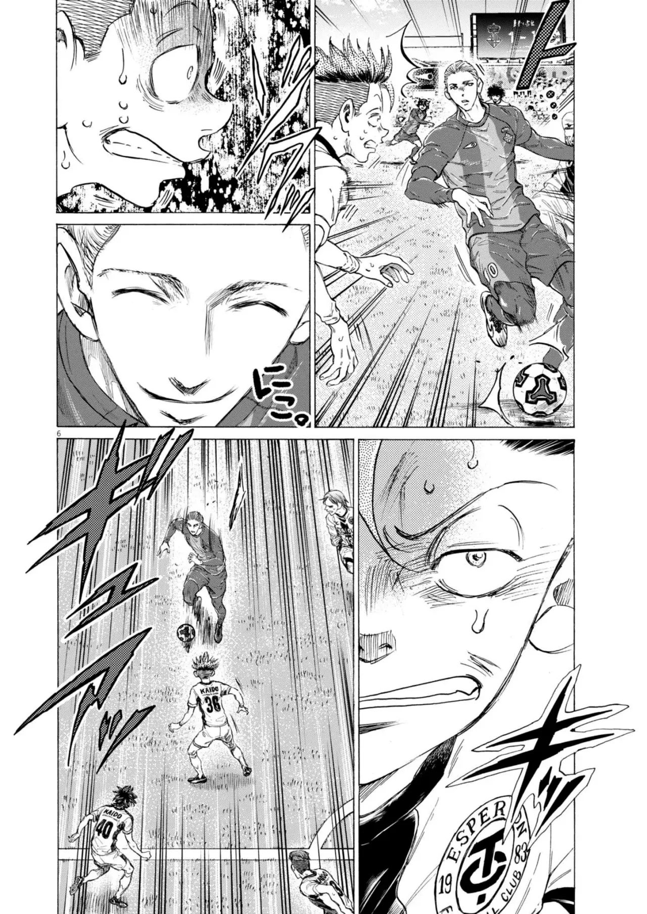 Read Ao ashi ES Manga Online